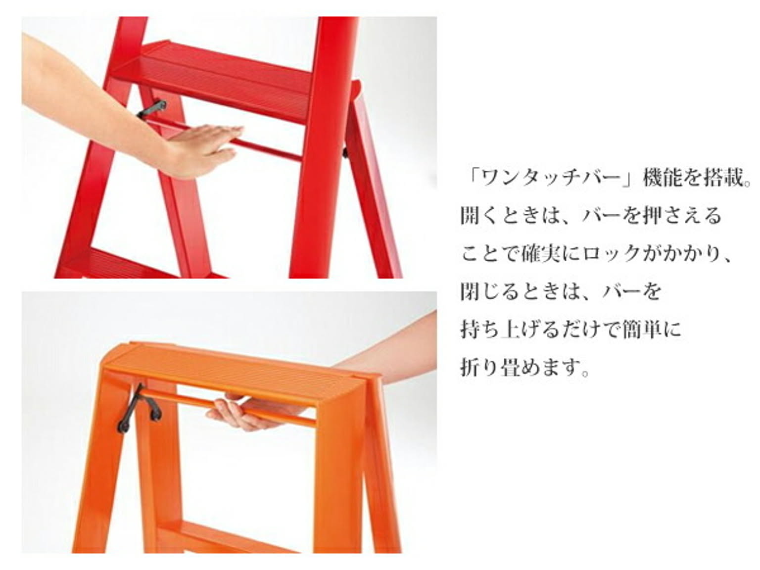 踏み台