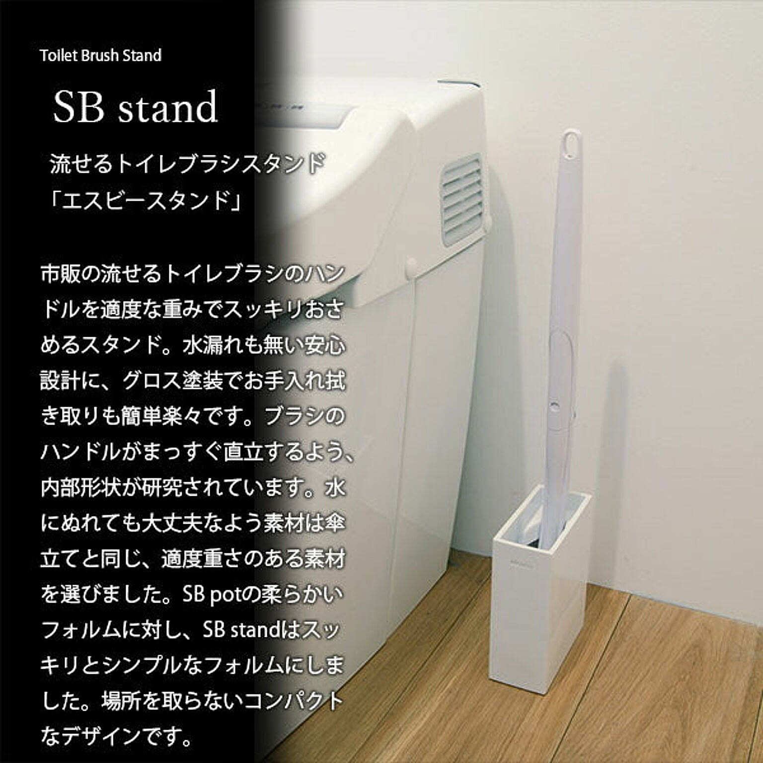 トイレ掃除用品