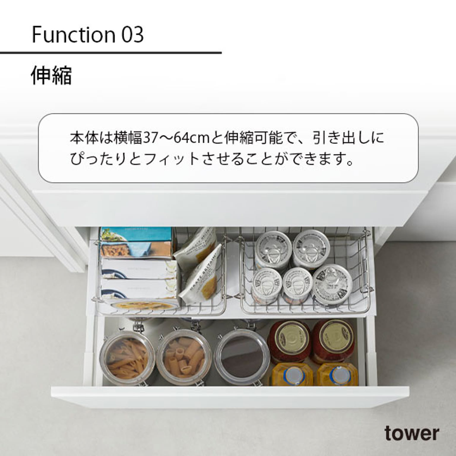 シンク下収納