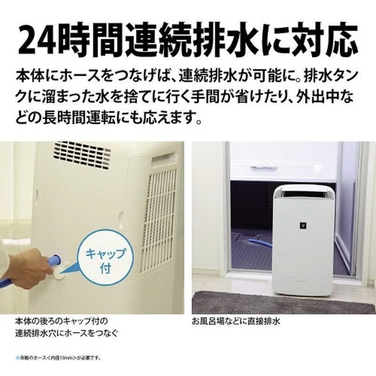 扇風機