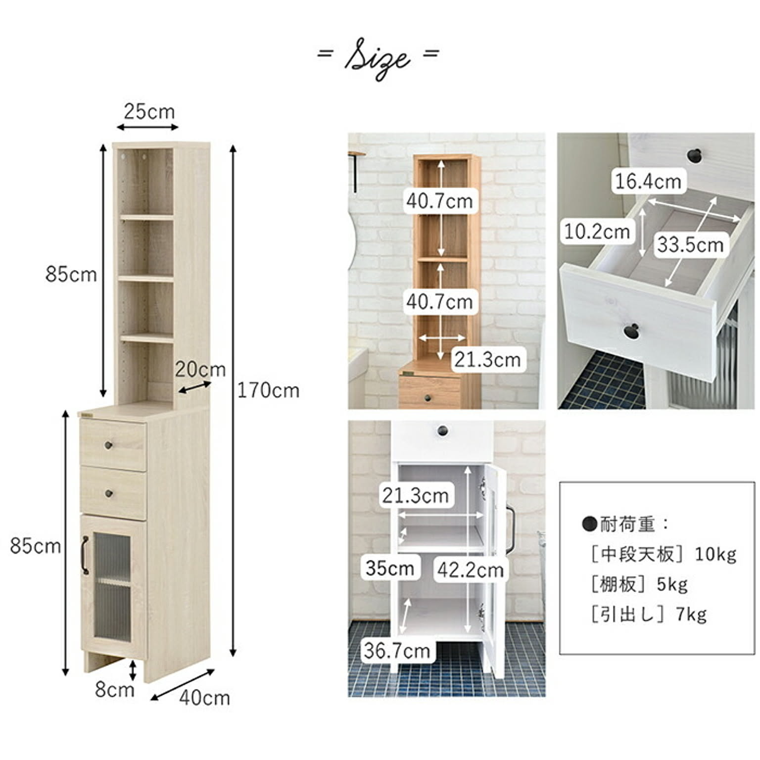 佐藤産業 DOLLY 隙間収納ラック オークナチュラル 25 - 通販 | 家具と