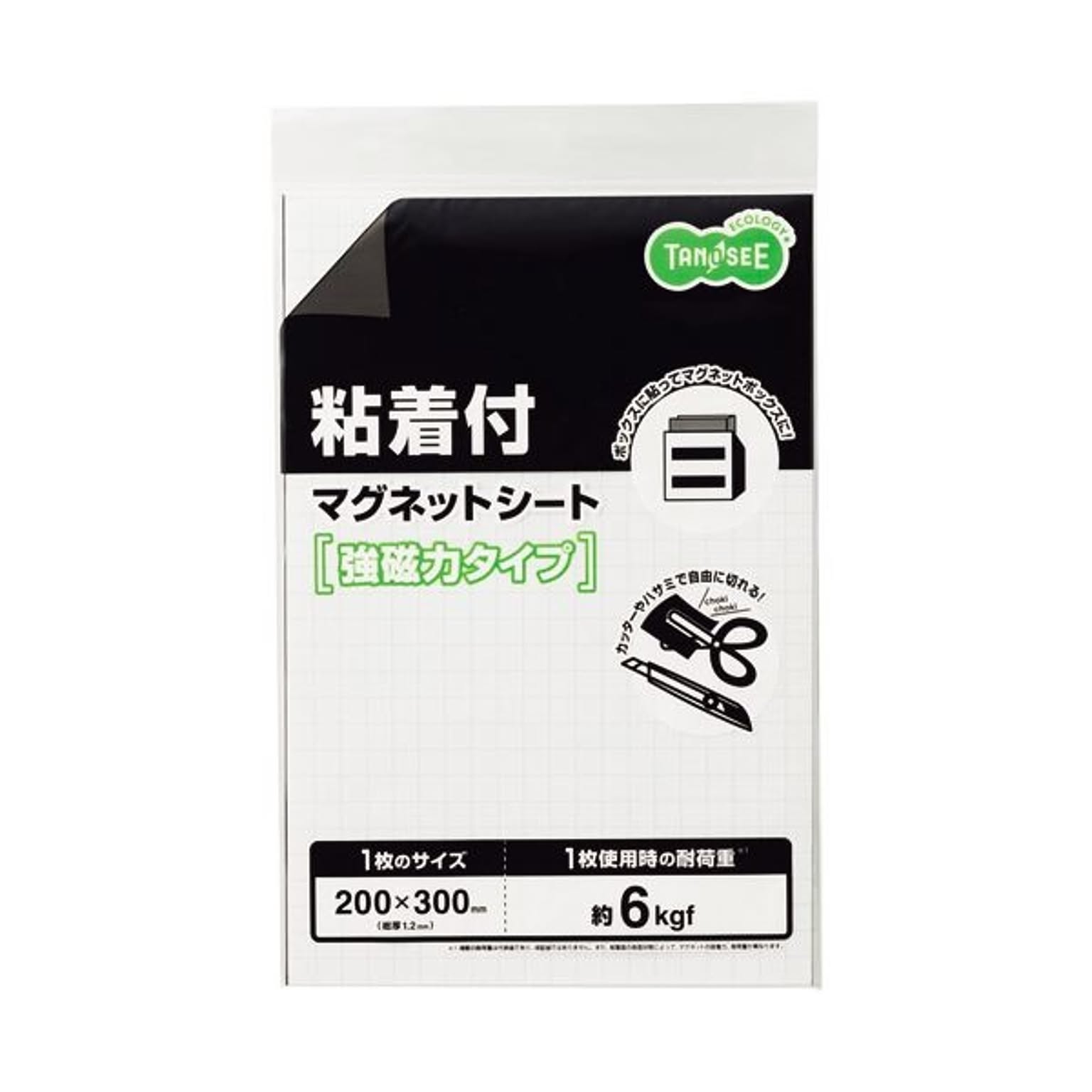 マグネット