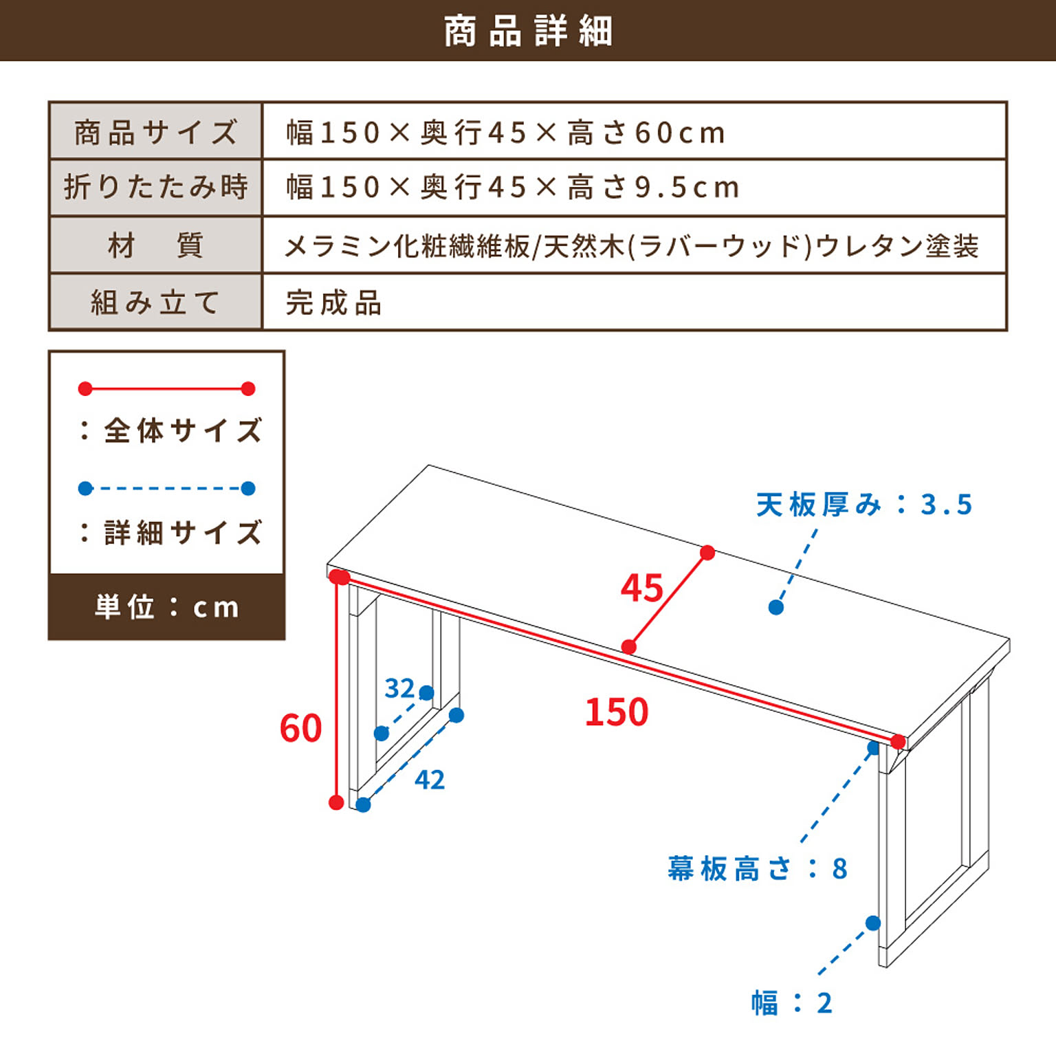 センターテーブル・ローテーブル