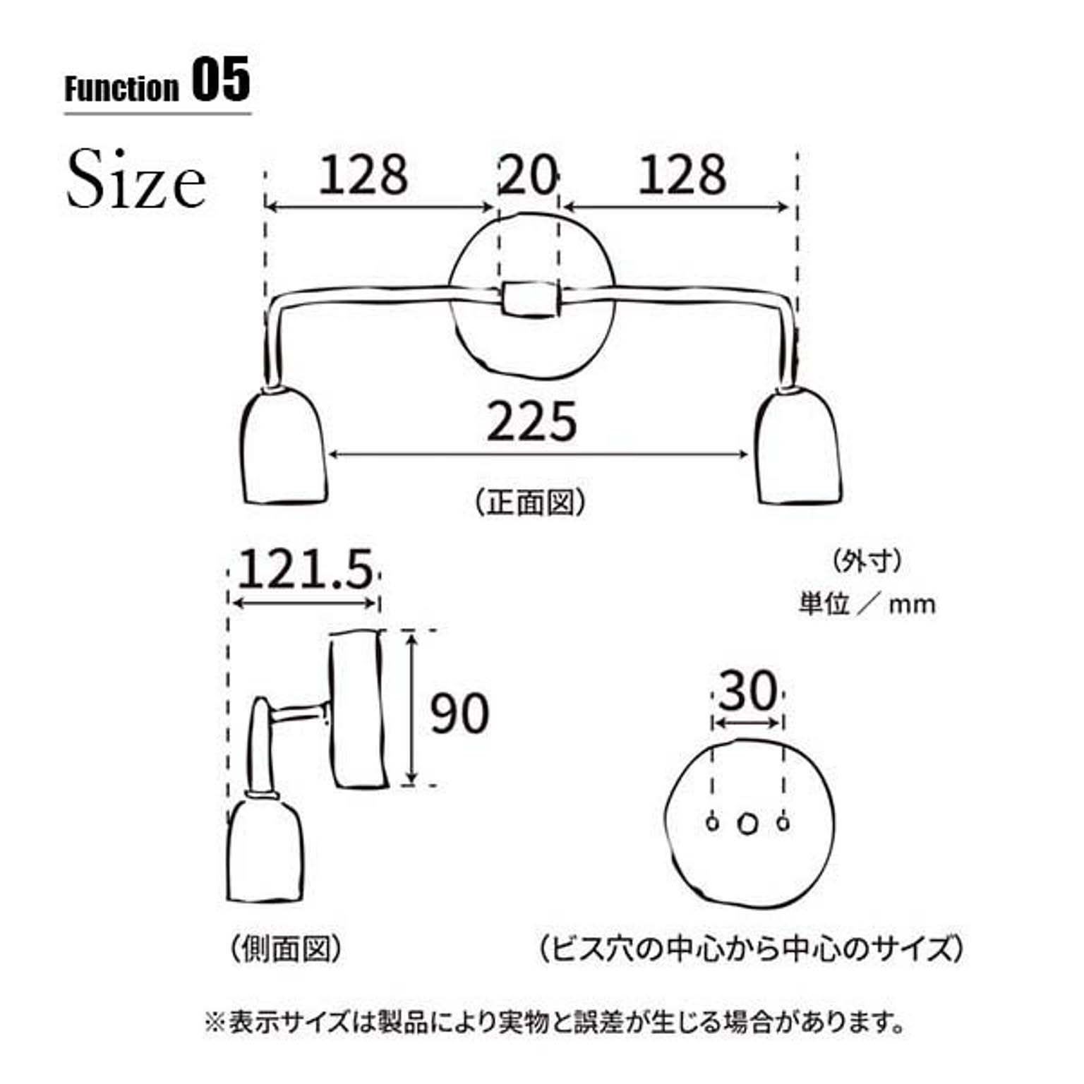 壁掛け照明・ブラケットライト