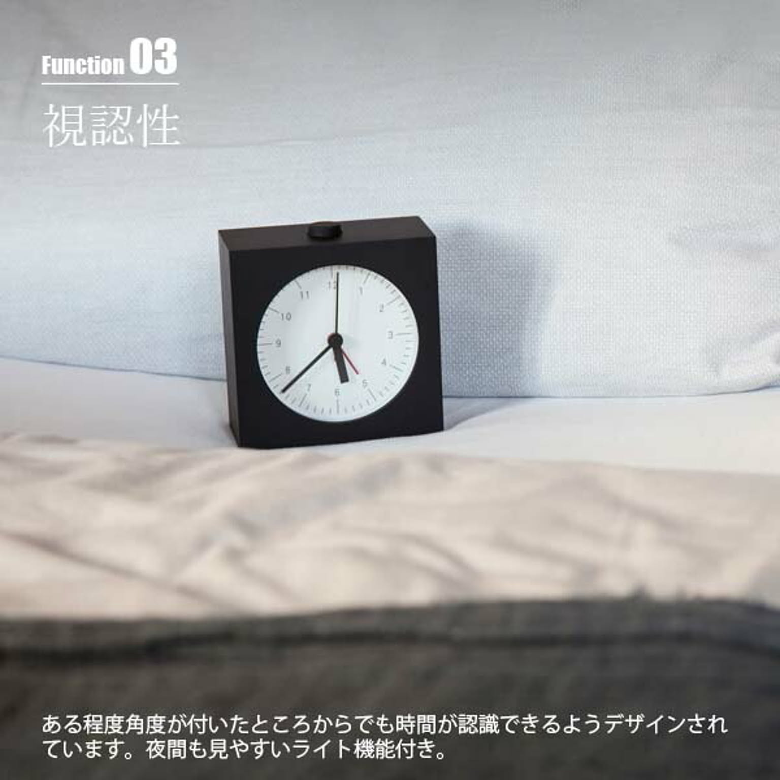 置き時計
