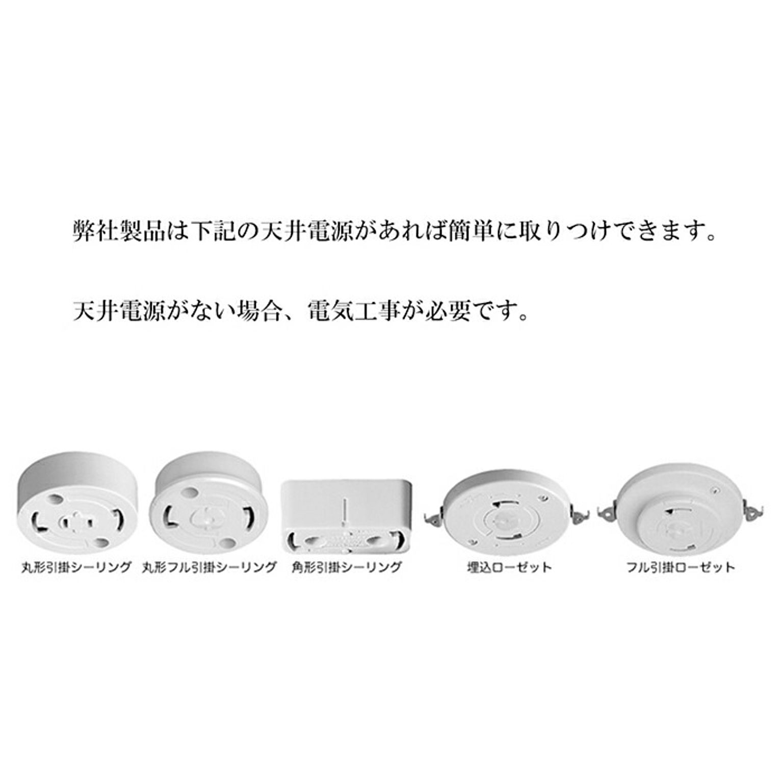 シーリングライト