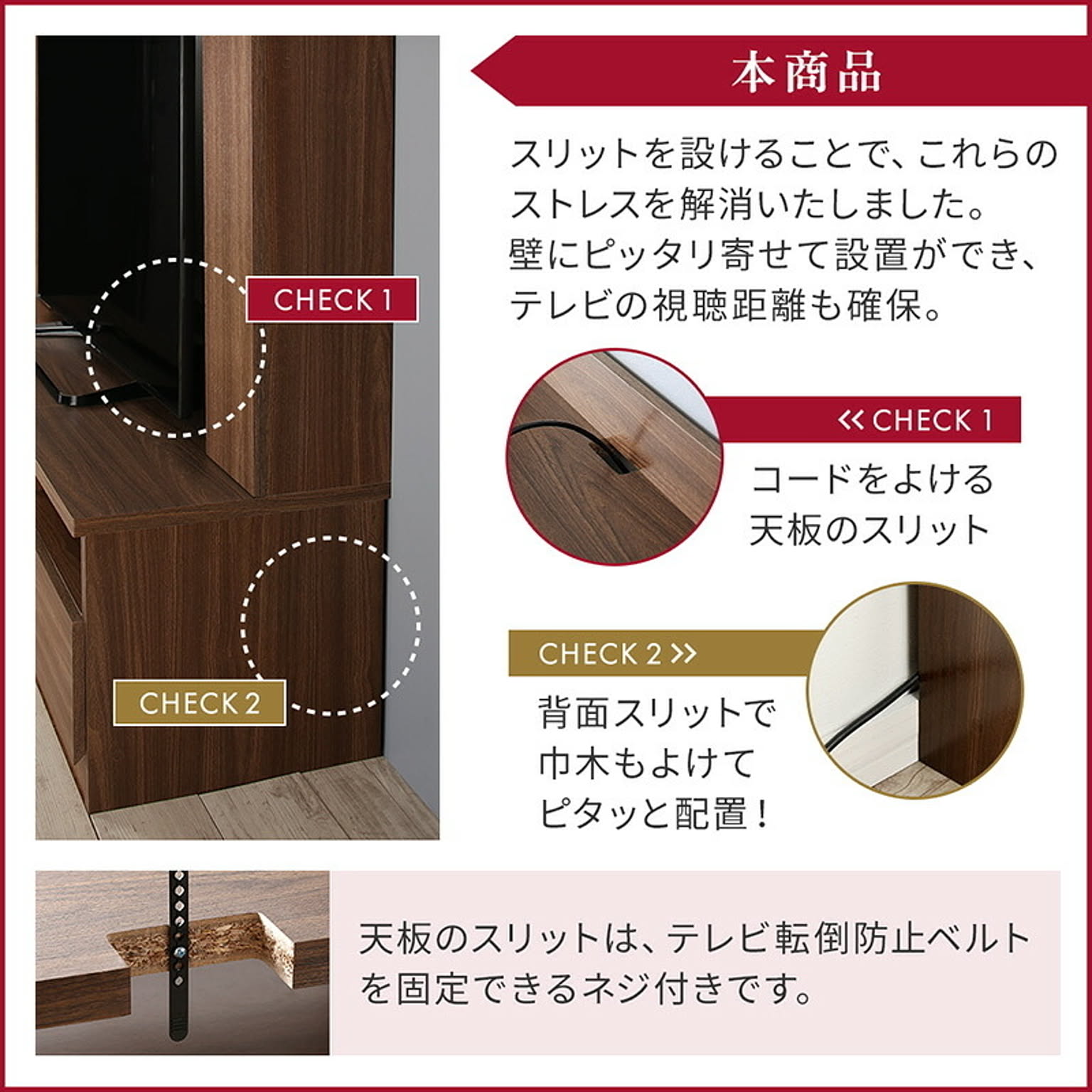 ハイタイプテレビ台