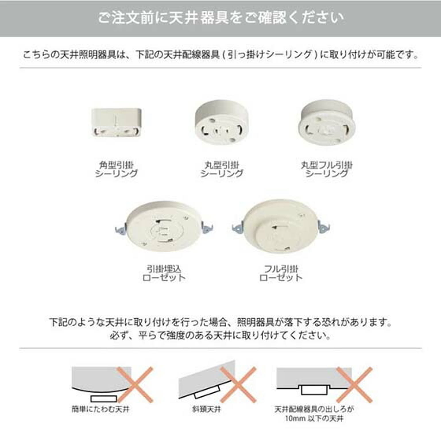 ペンダントライト