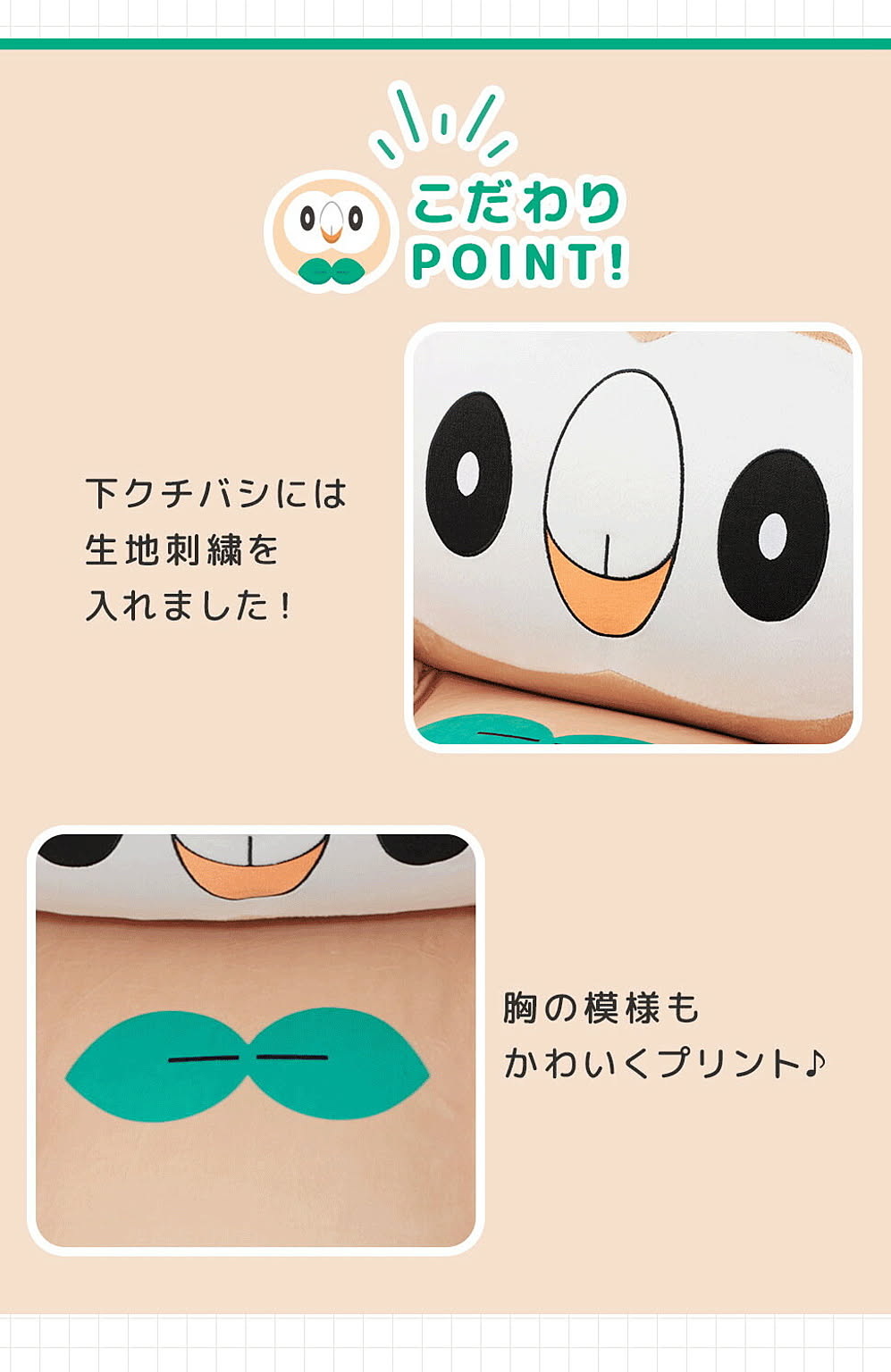 ビーズクッション・カバー