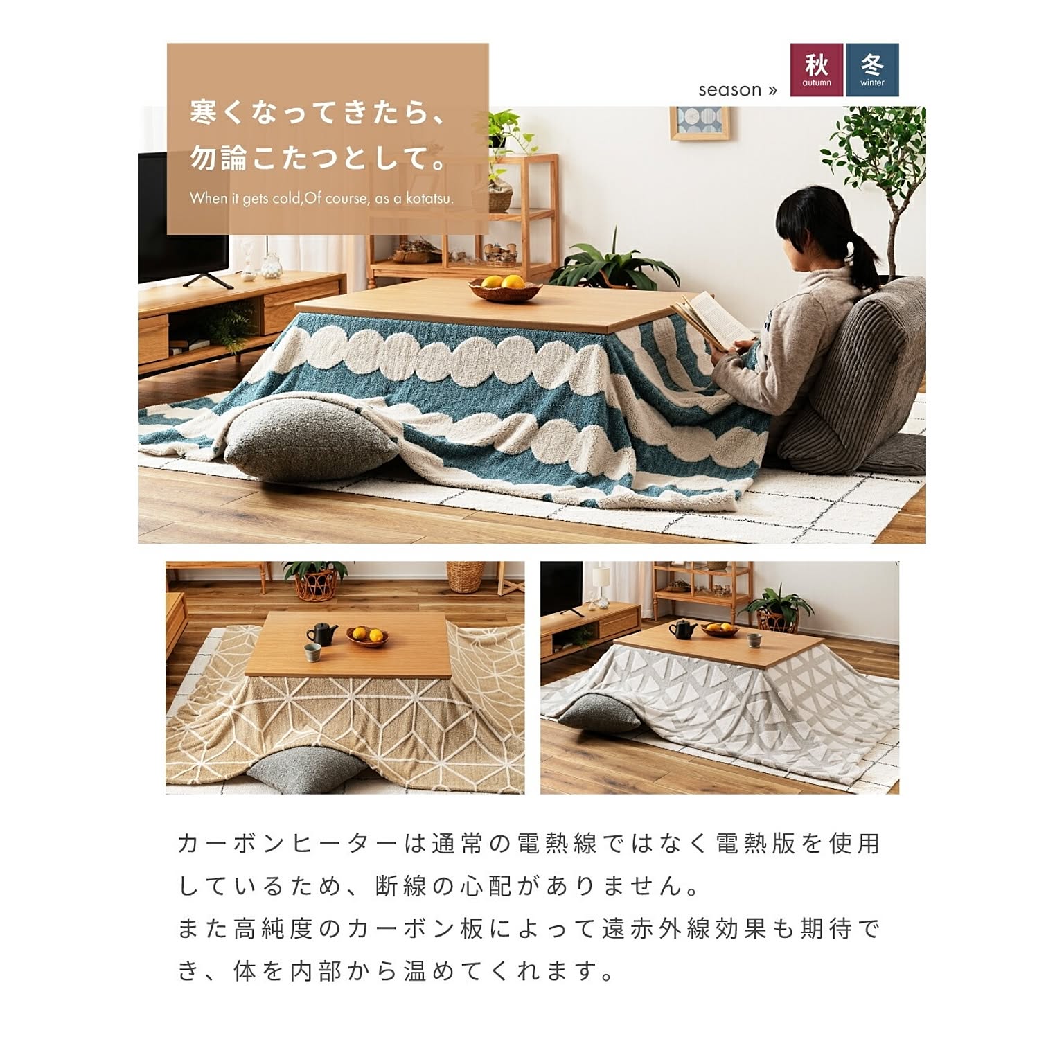 こたつ