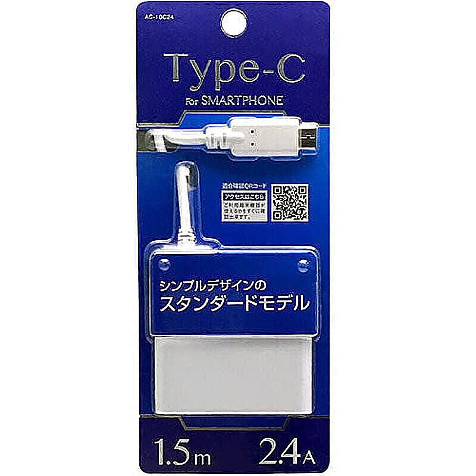 スマホアクセサリ
