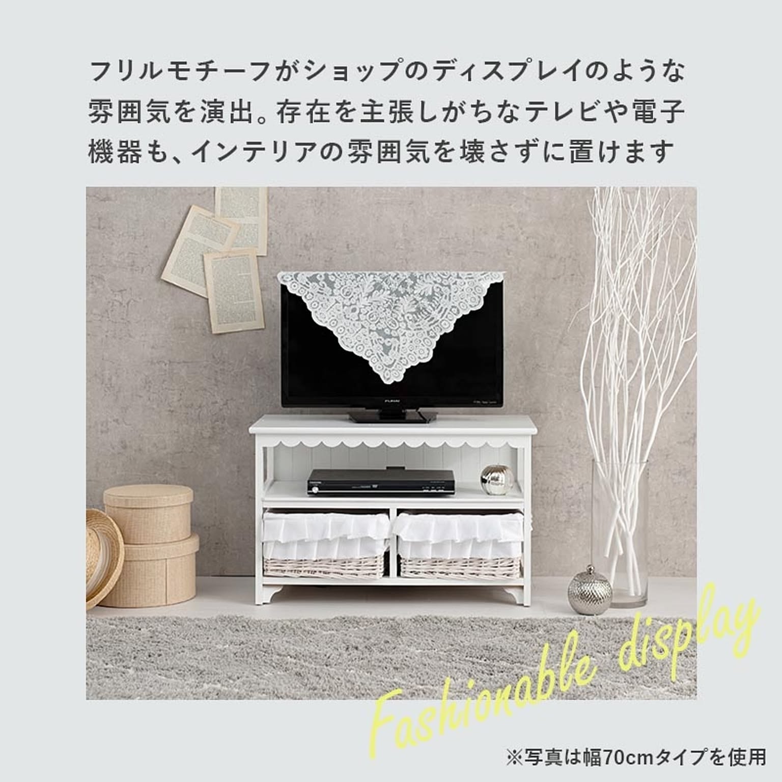 ロータイプテレビ台