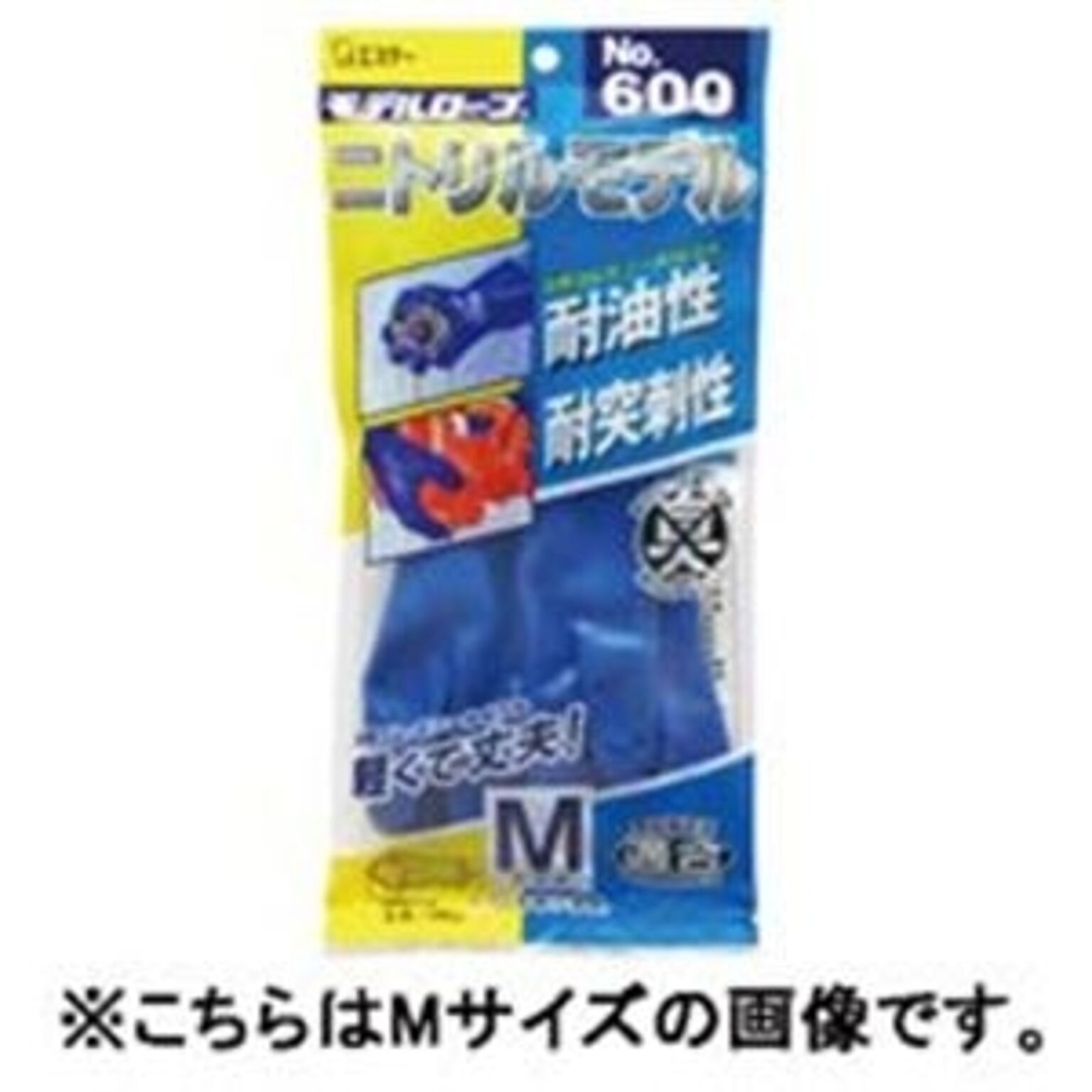 (業務用10セット)エステー ニトリルモデル/作業用手袋 No.600 背抜きLL