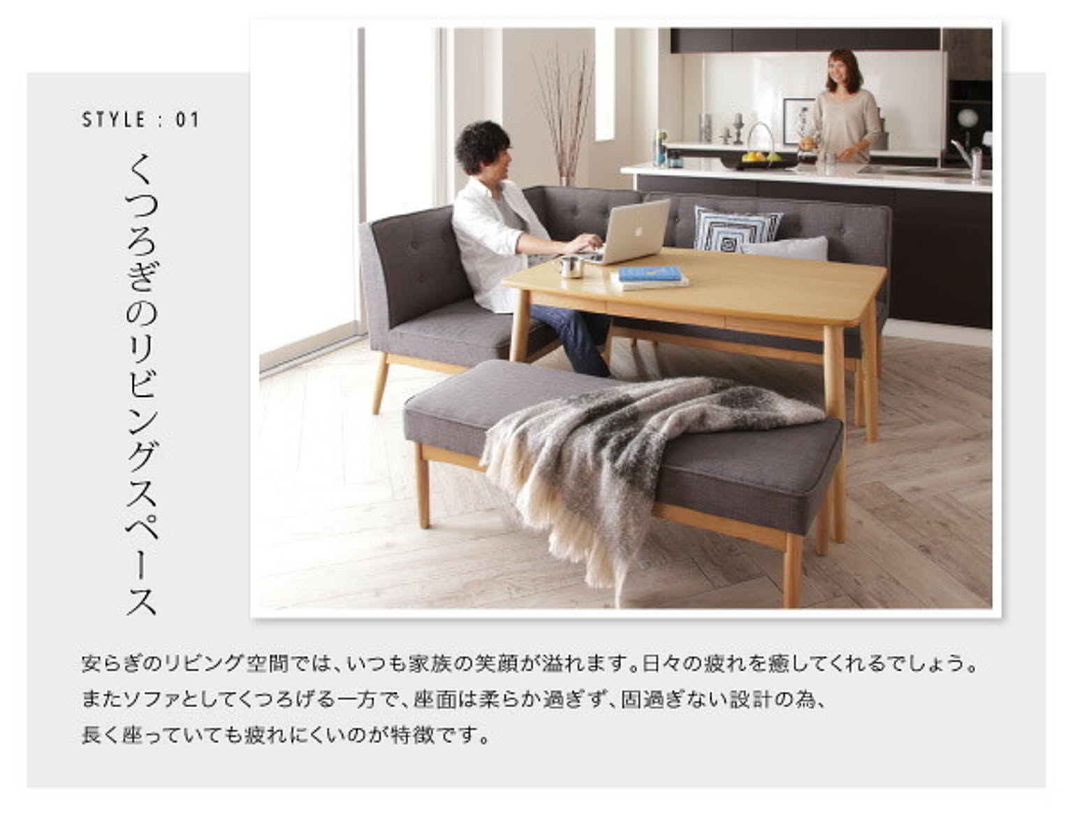 ダイニングテーブルセット