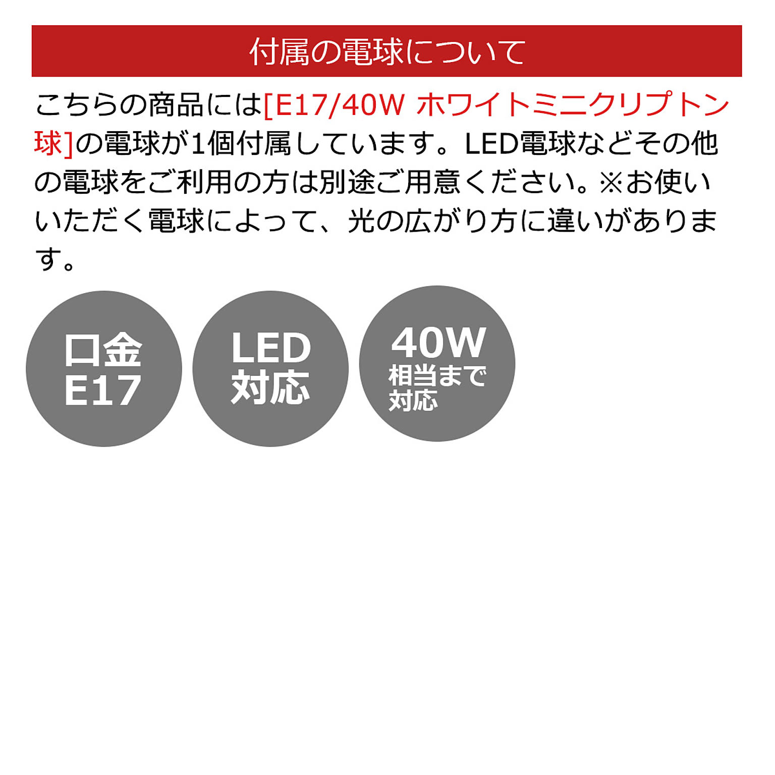 シーリングライト