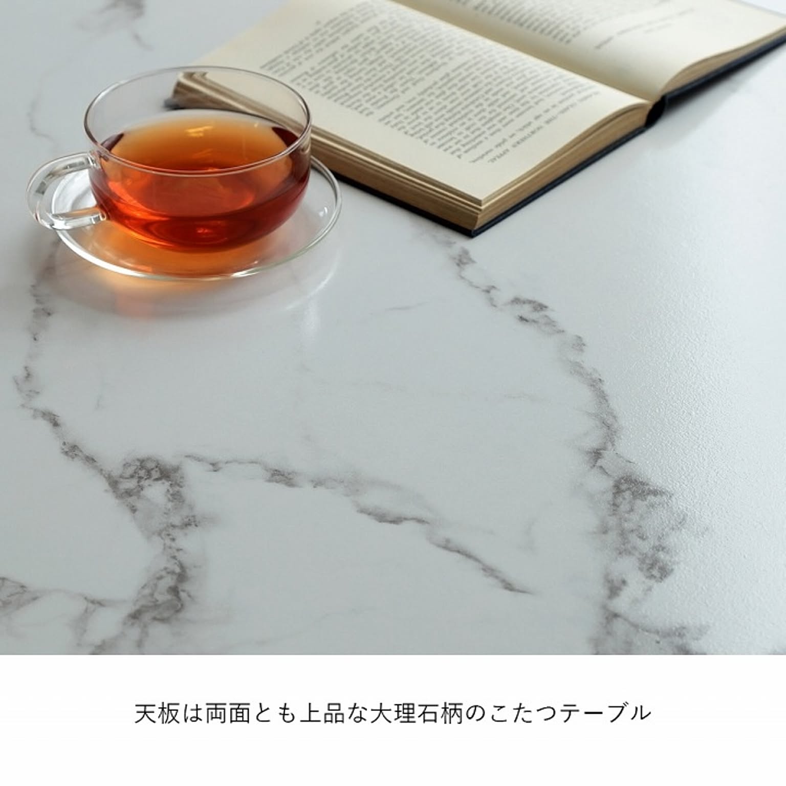 こたつ
