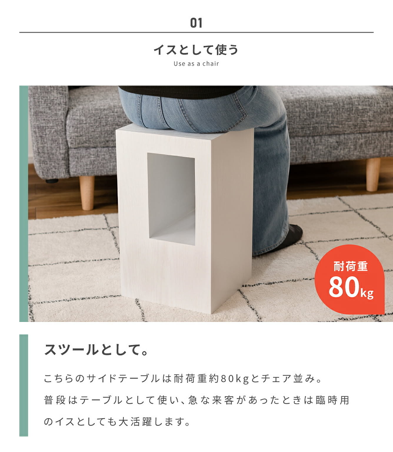 サイドテーブル・ナイトテーブル