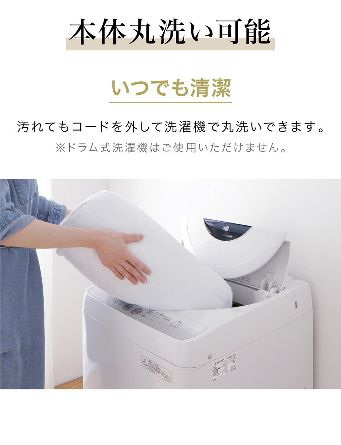 ブランケット・毛布