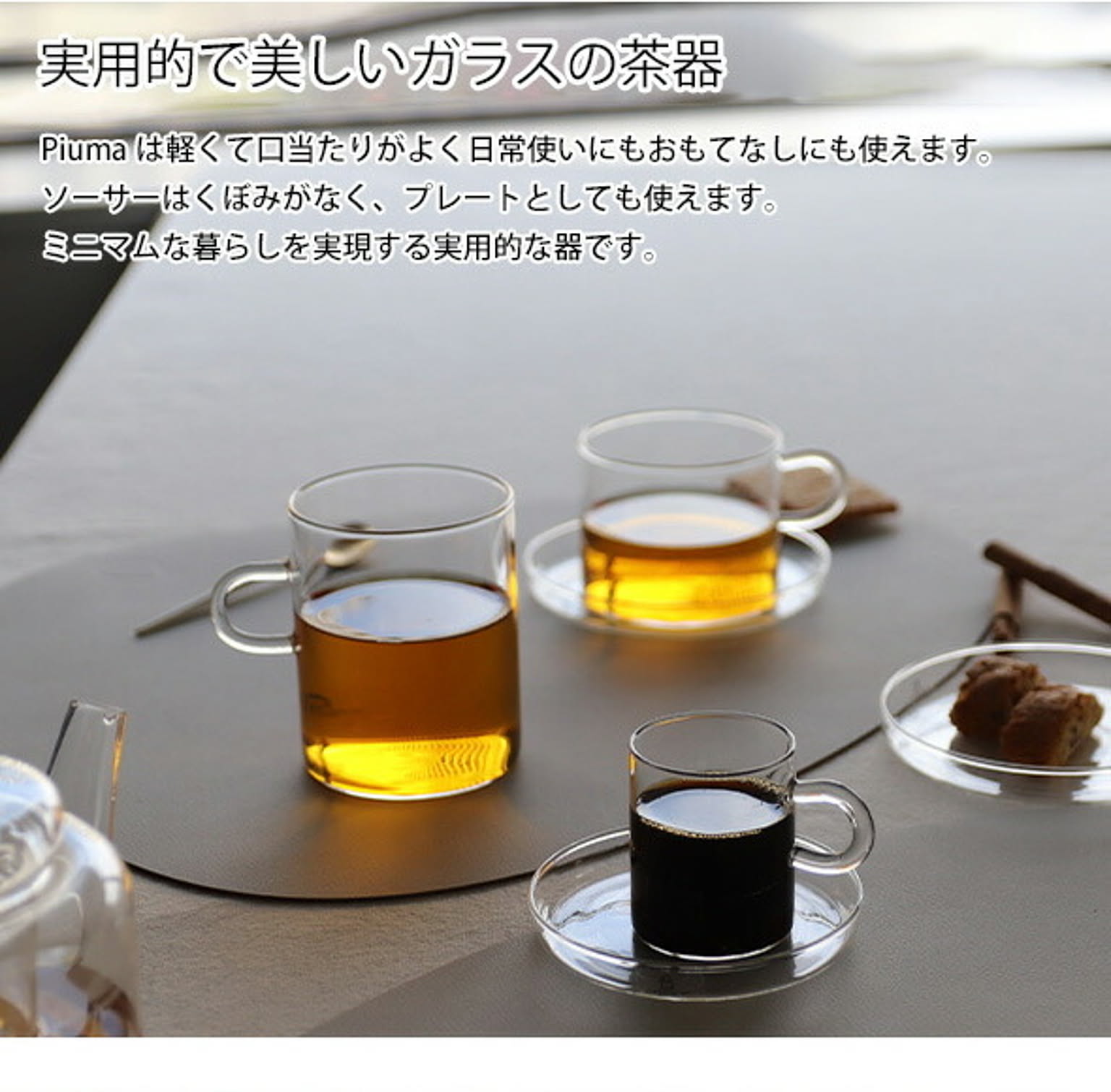 マグカップ