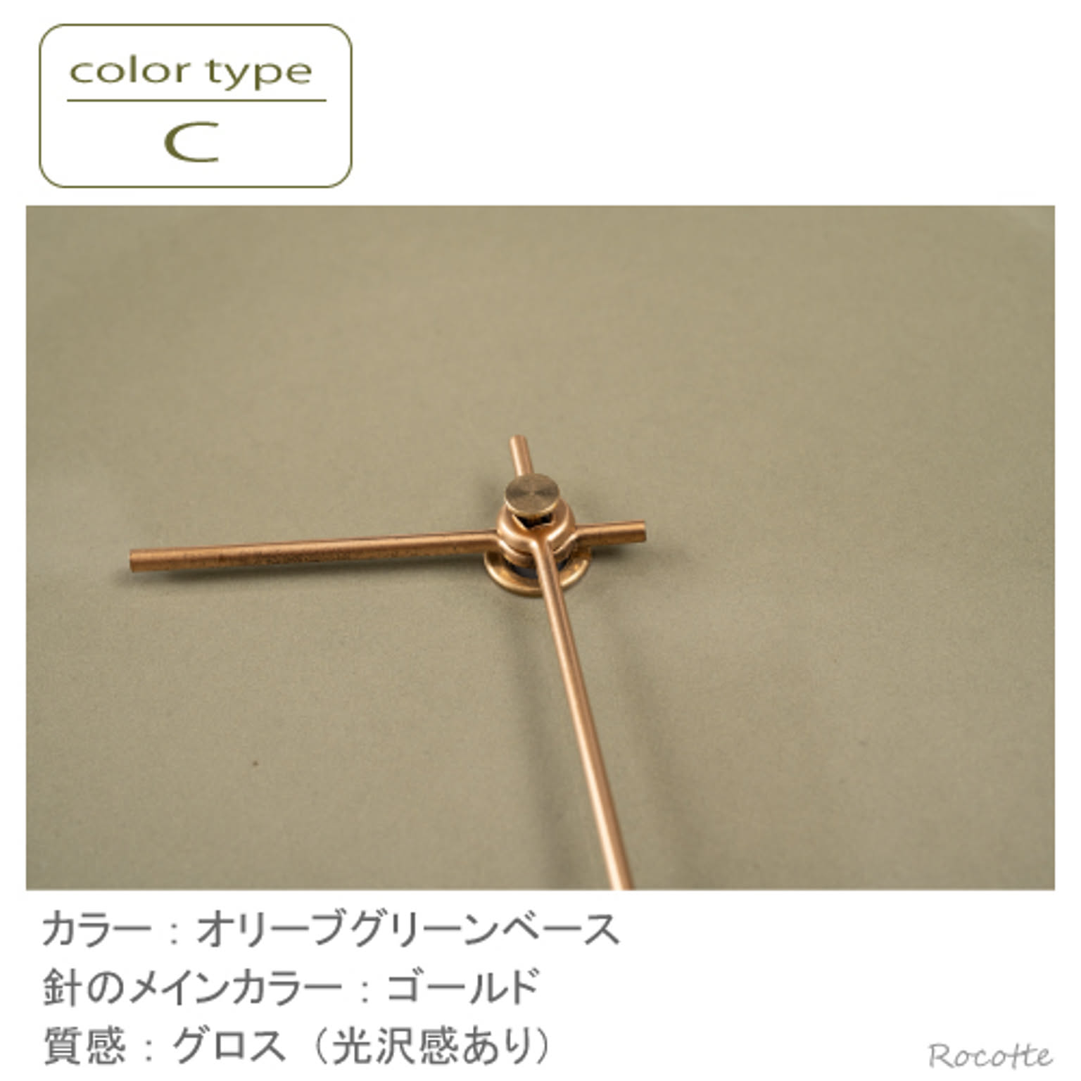 掛け時計