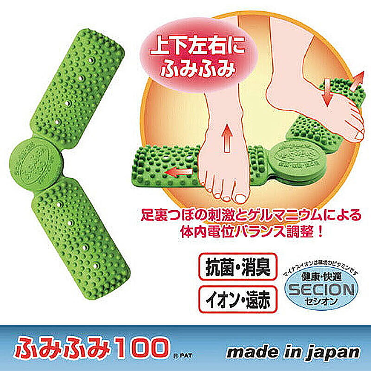 美容グッズ