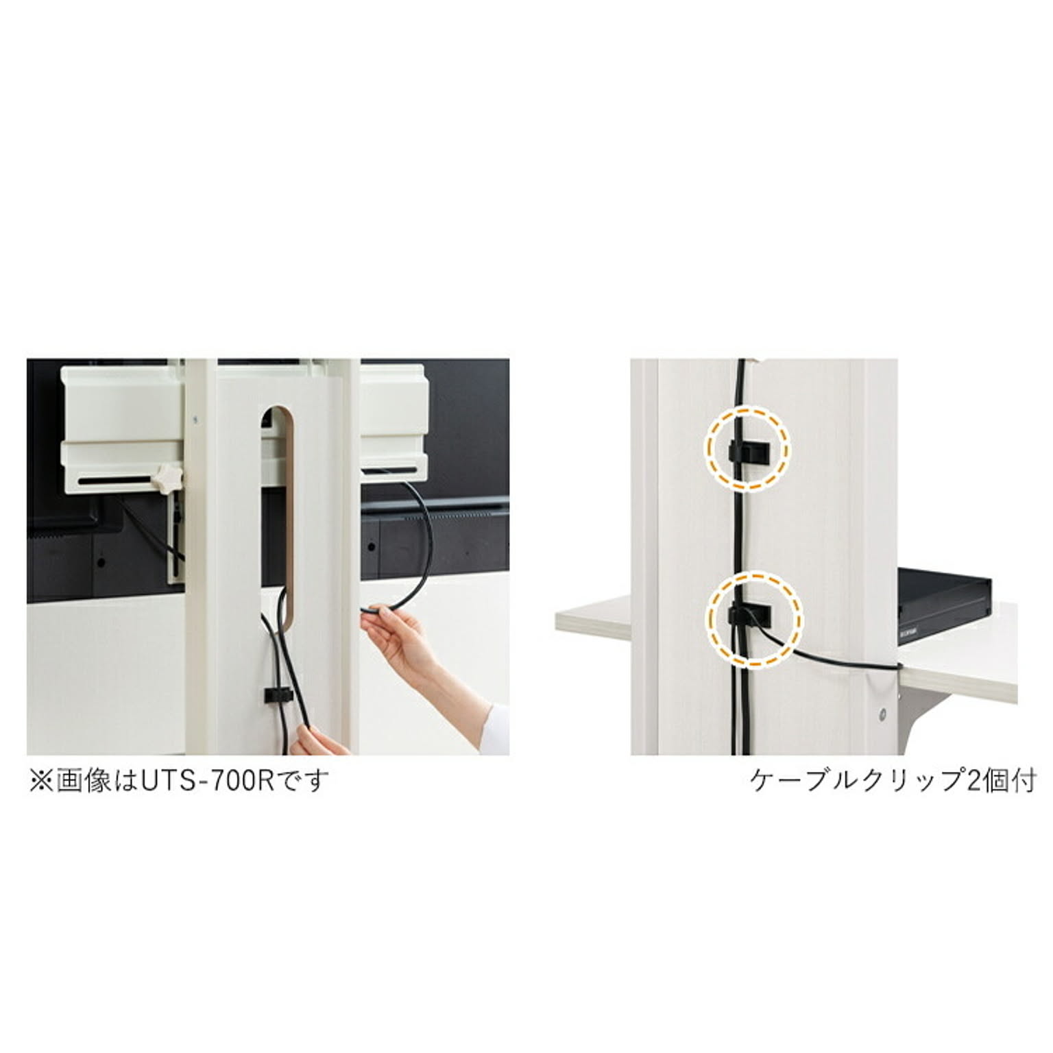 テレビスタンド