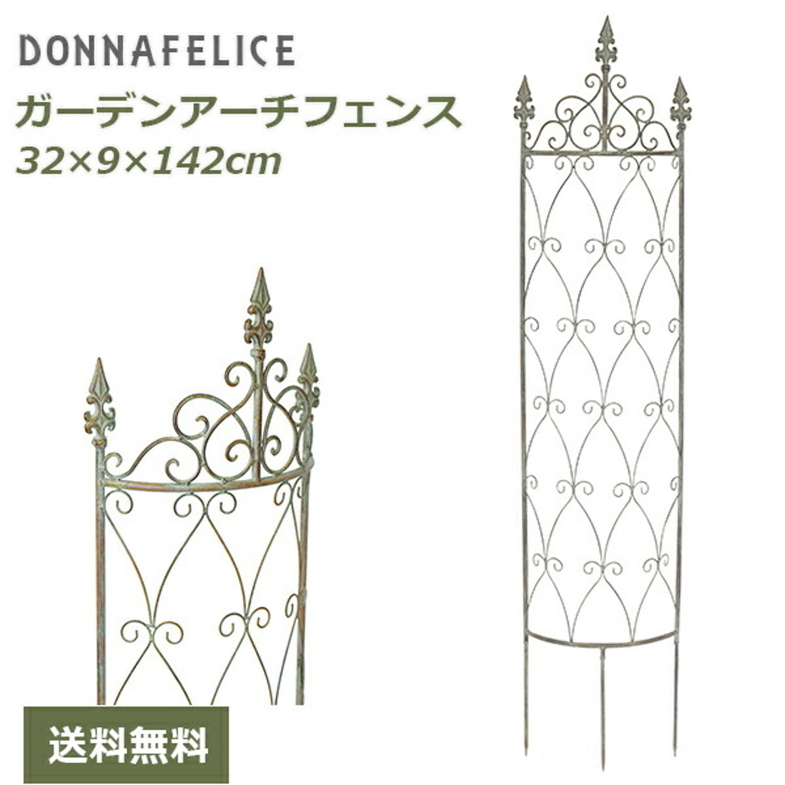 エクステリア