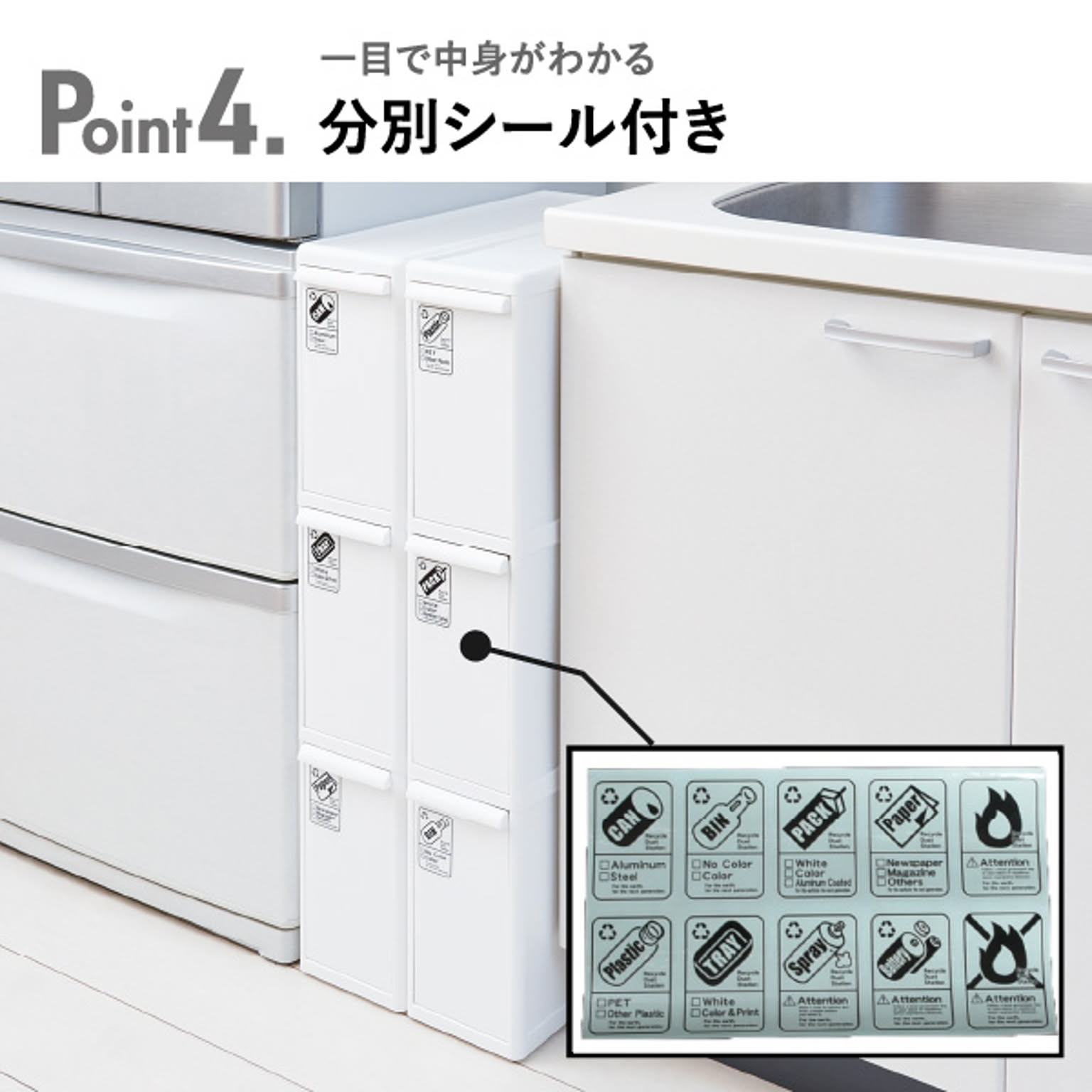 ゴミ箱・ダストボックス