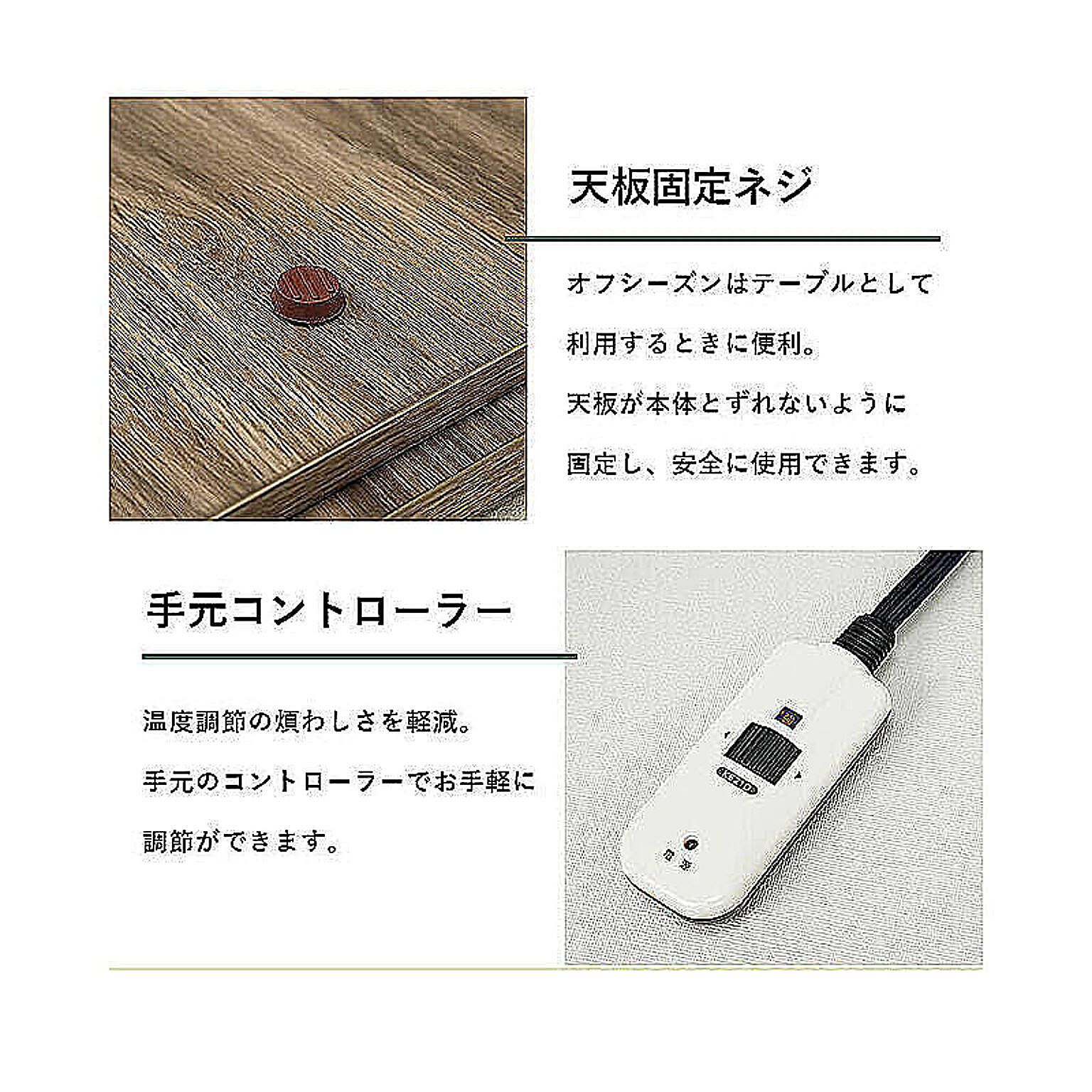 こたつ