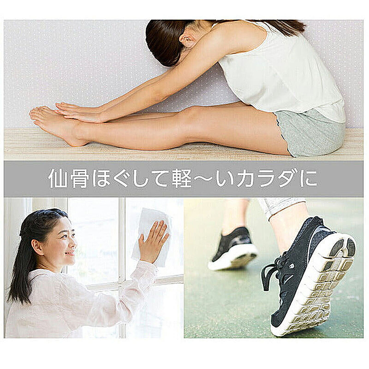 美容グッズ