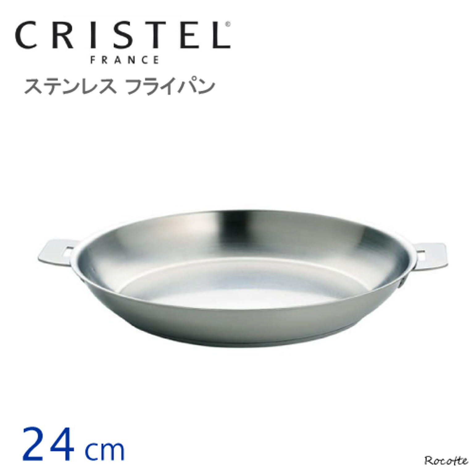 フライパン