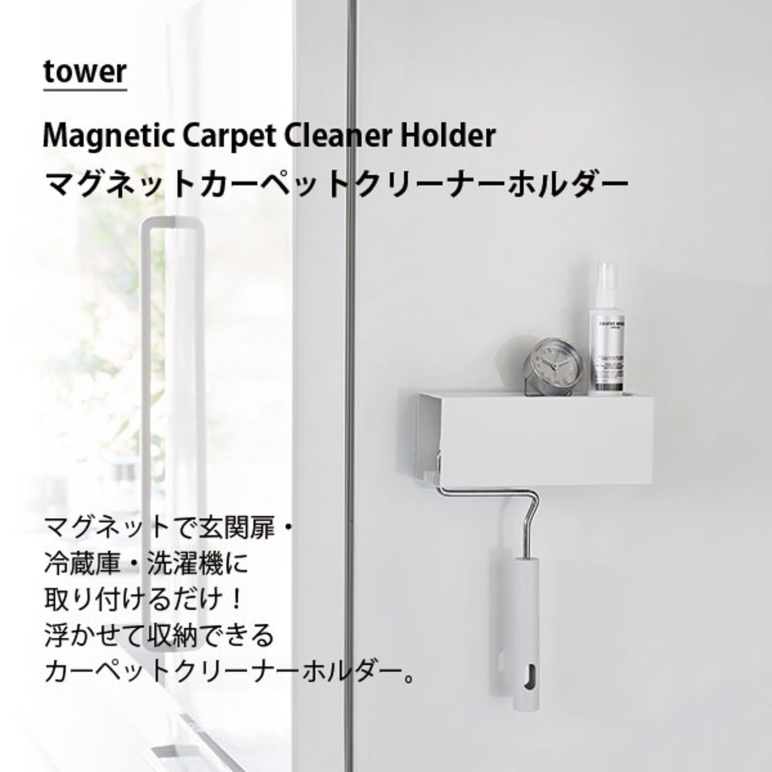クリーナースタンド