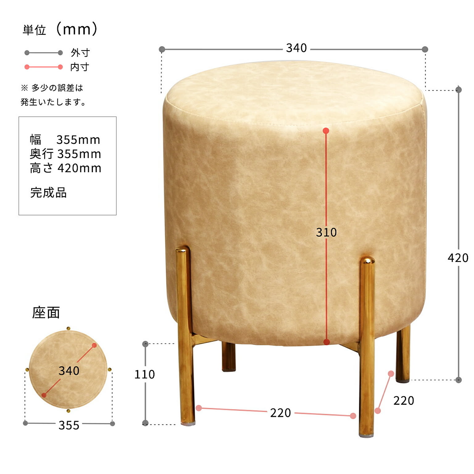 ダイニングチェア
