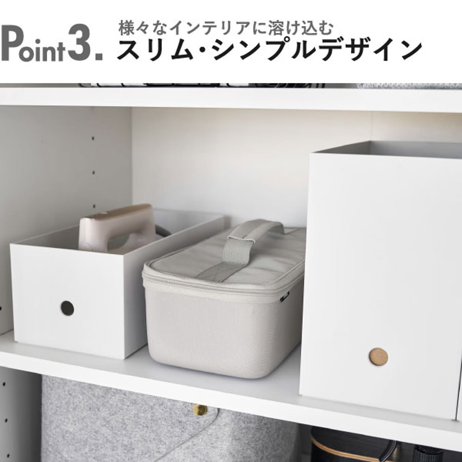 小物入れ