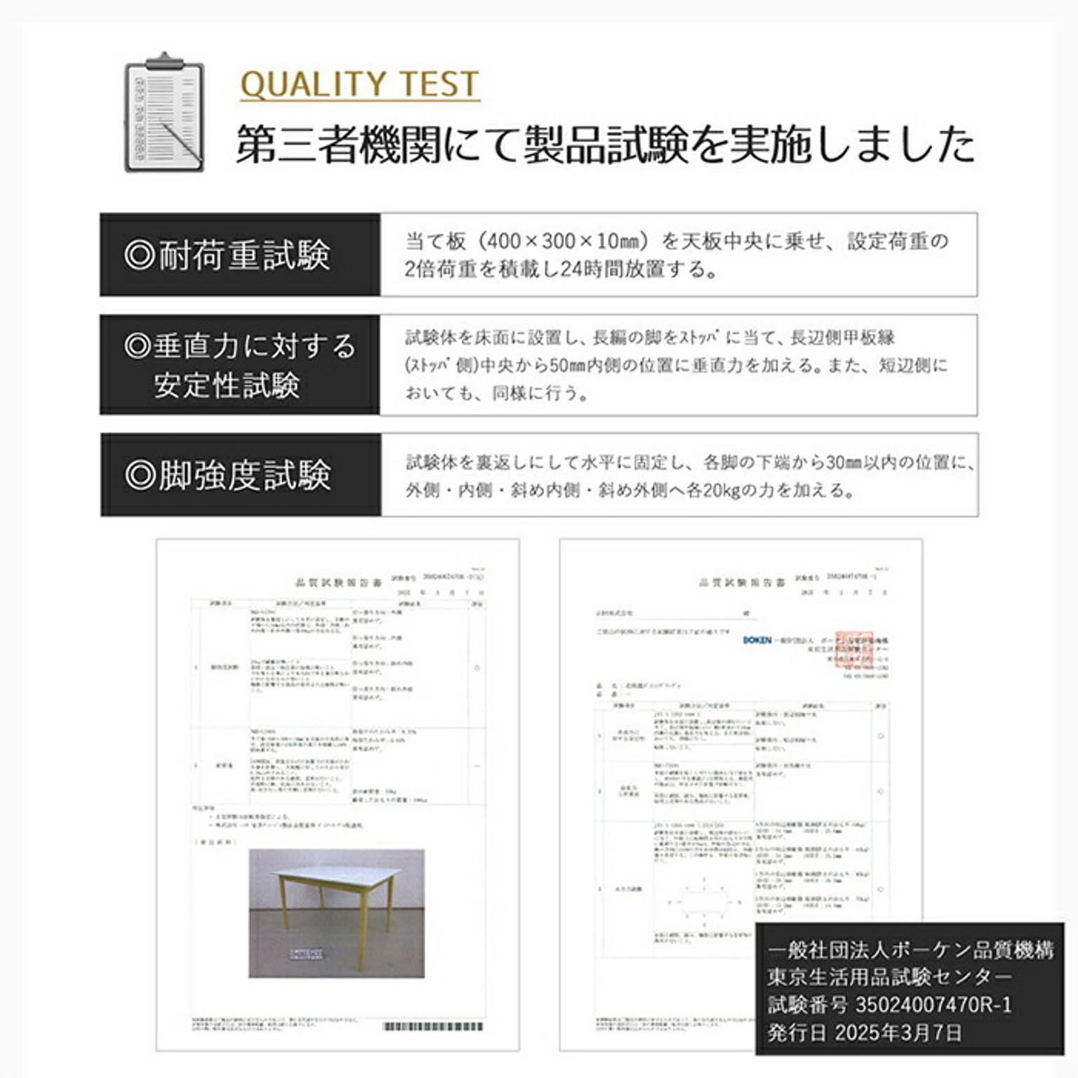 ダイニングテーブル