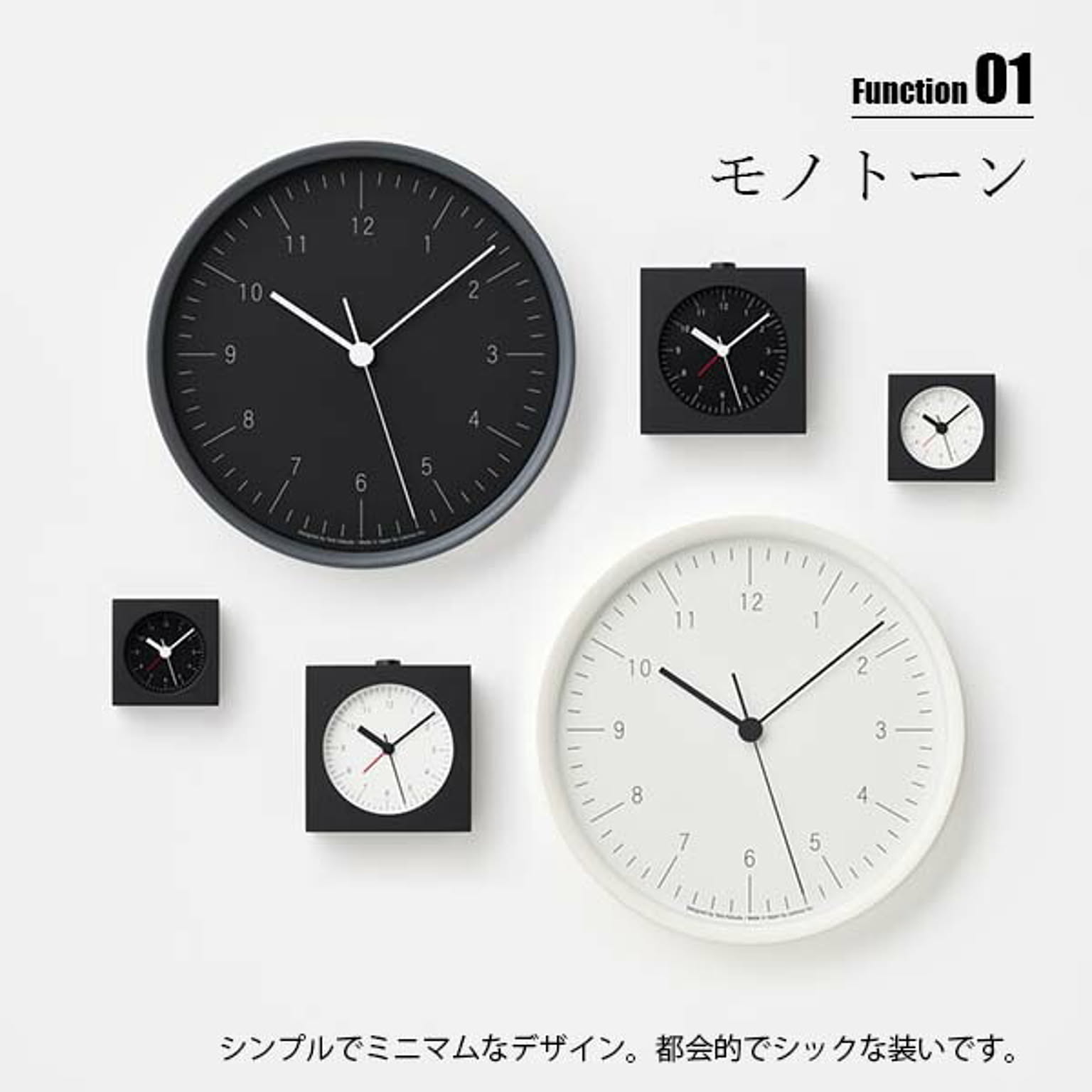 置き時計