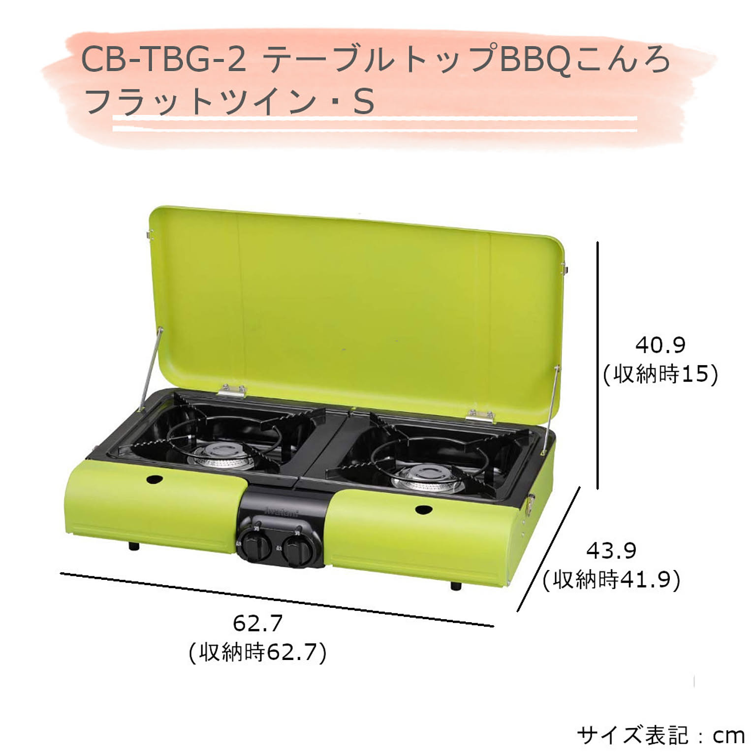 iwatani フラットツイン ツーバーナーコンロ Amazon | イワタニ フラットツイングリル テーブルトップBBQグリル CB