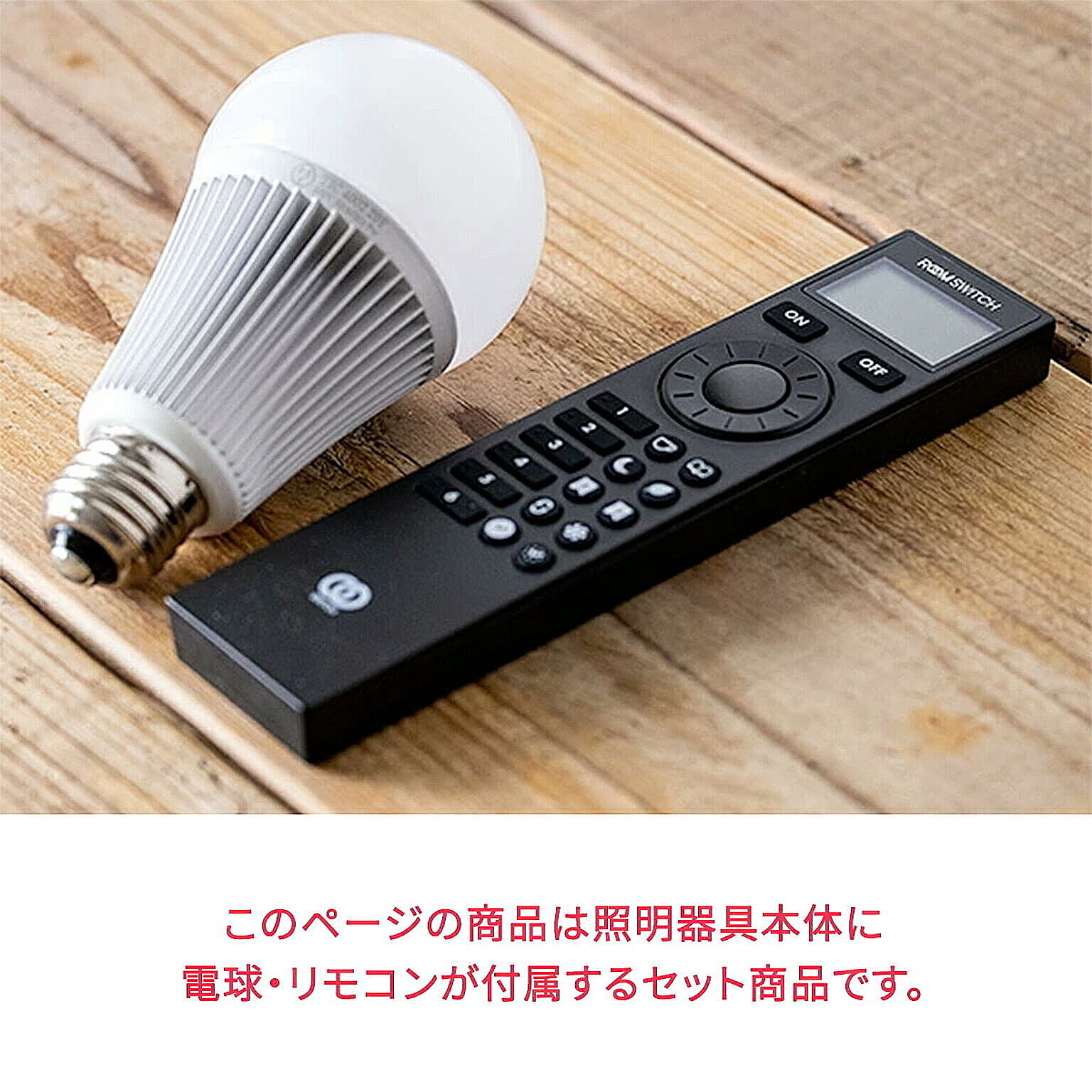壁掛け照明・ブラケットライト