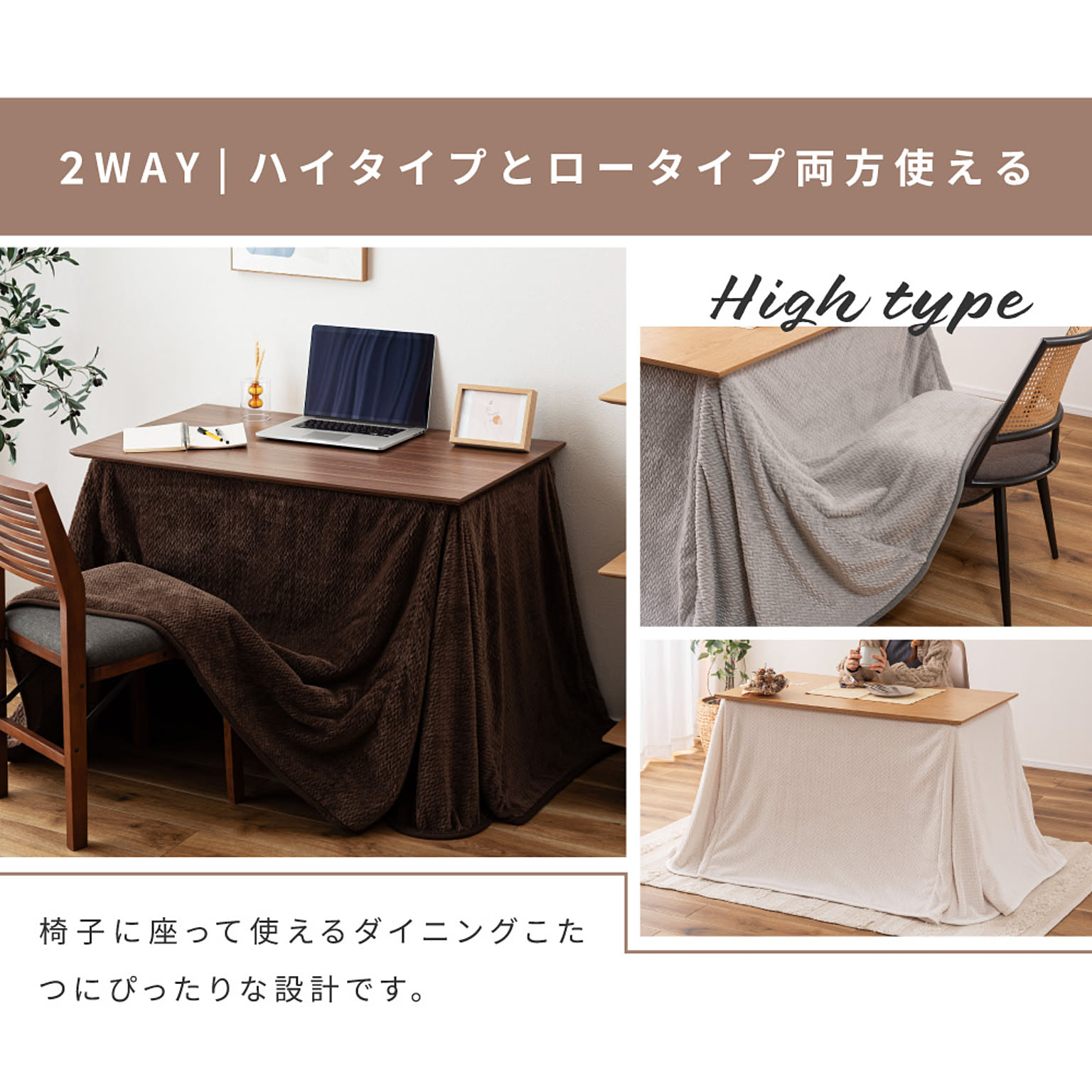 こたつ布団