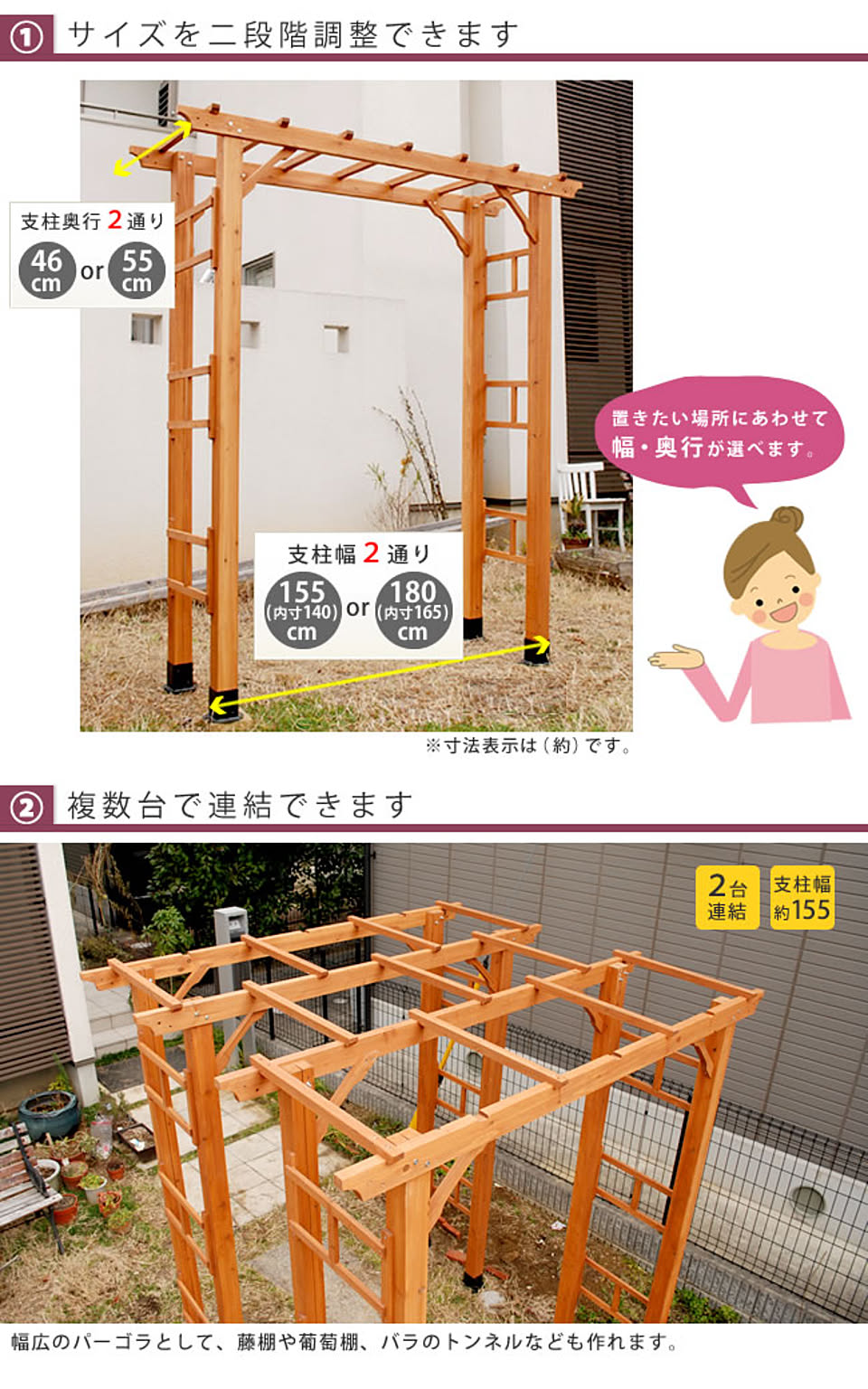エクステリア