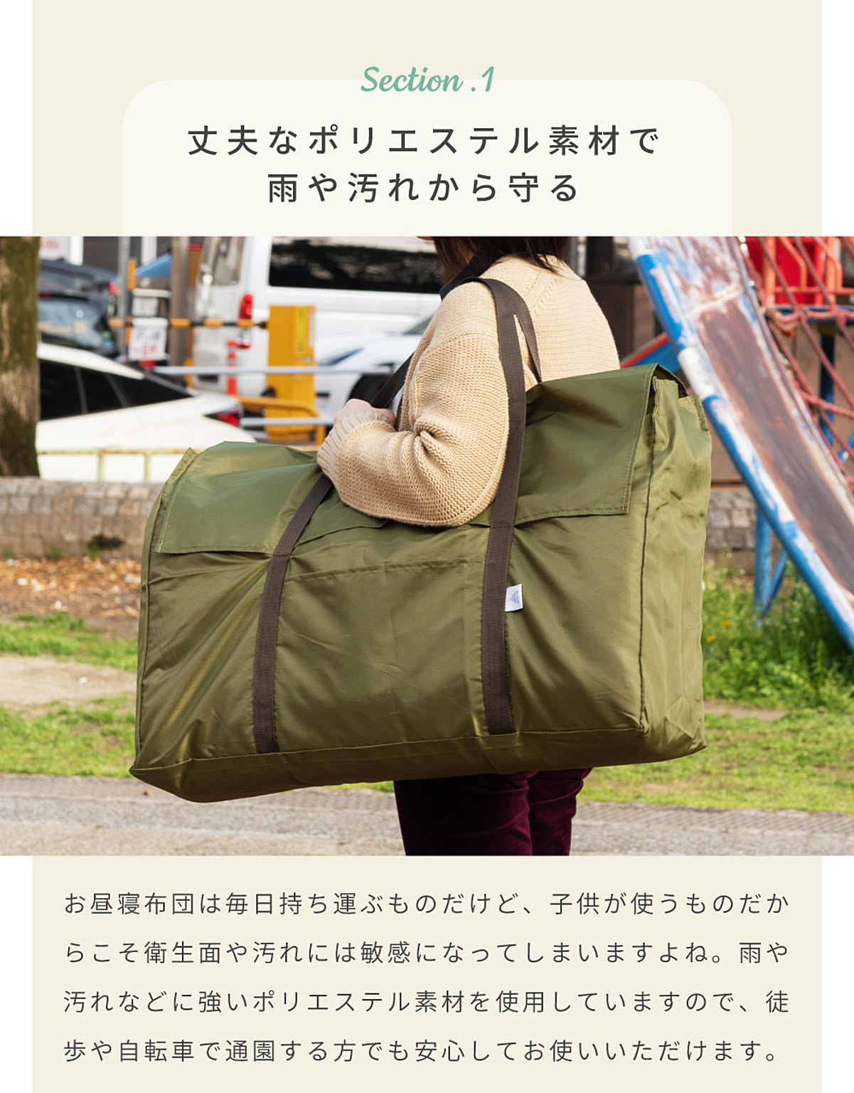 ベビーマット・子供用寝具