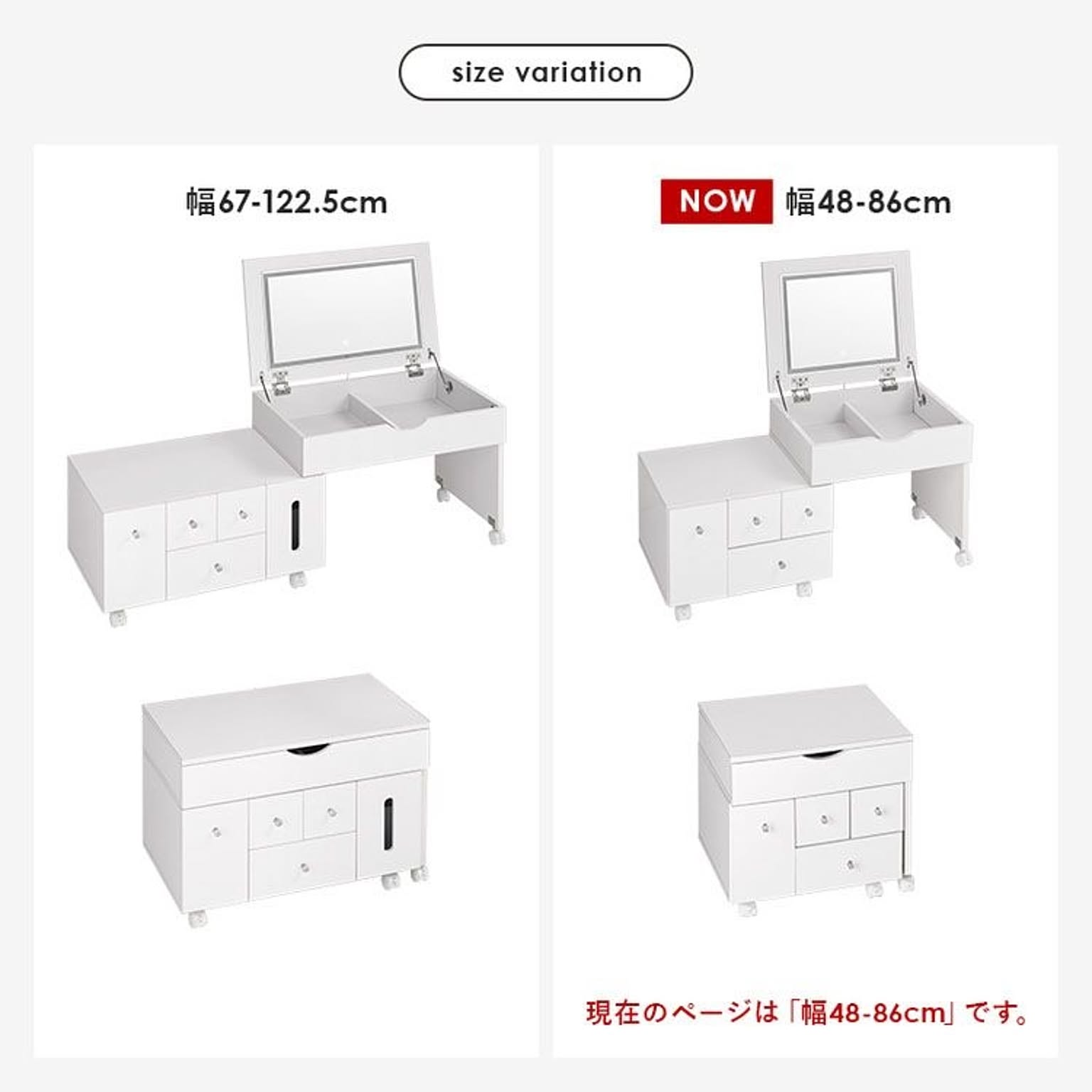 メイクボックス・コスメボックス