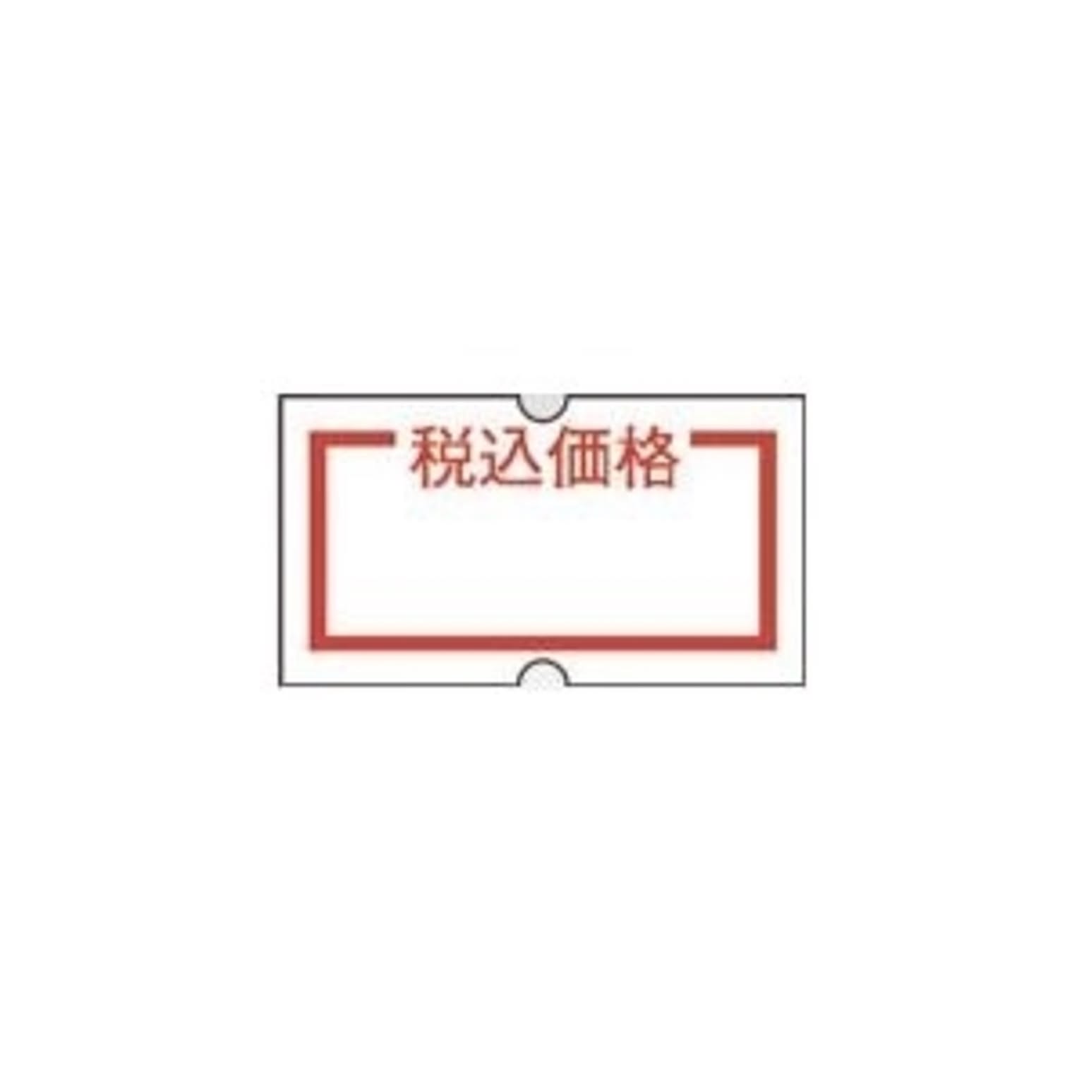 シール