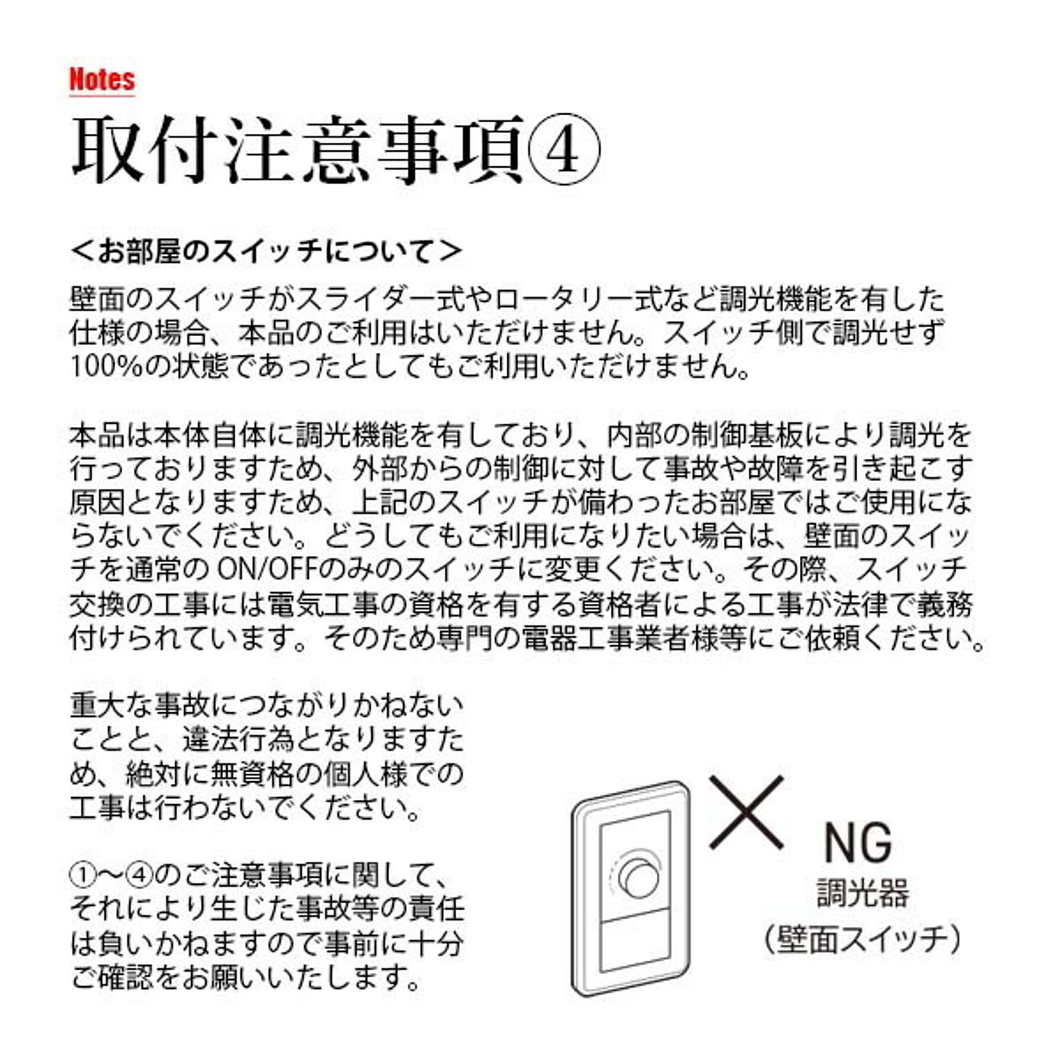 ペンダントライト
