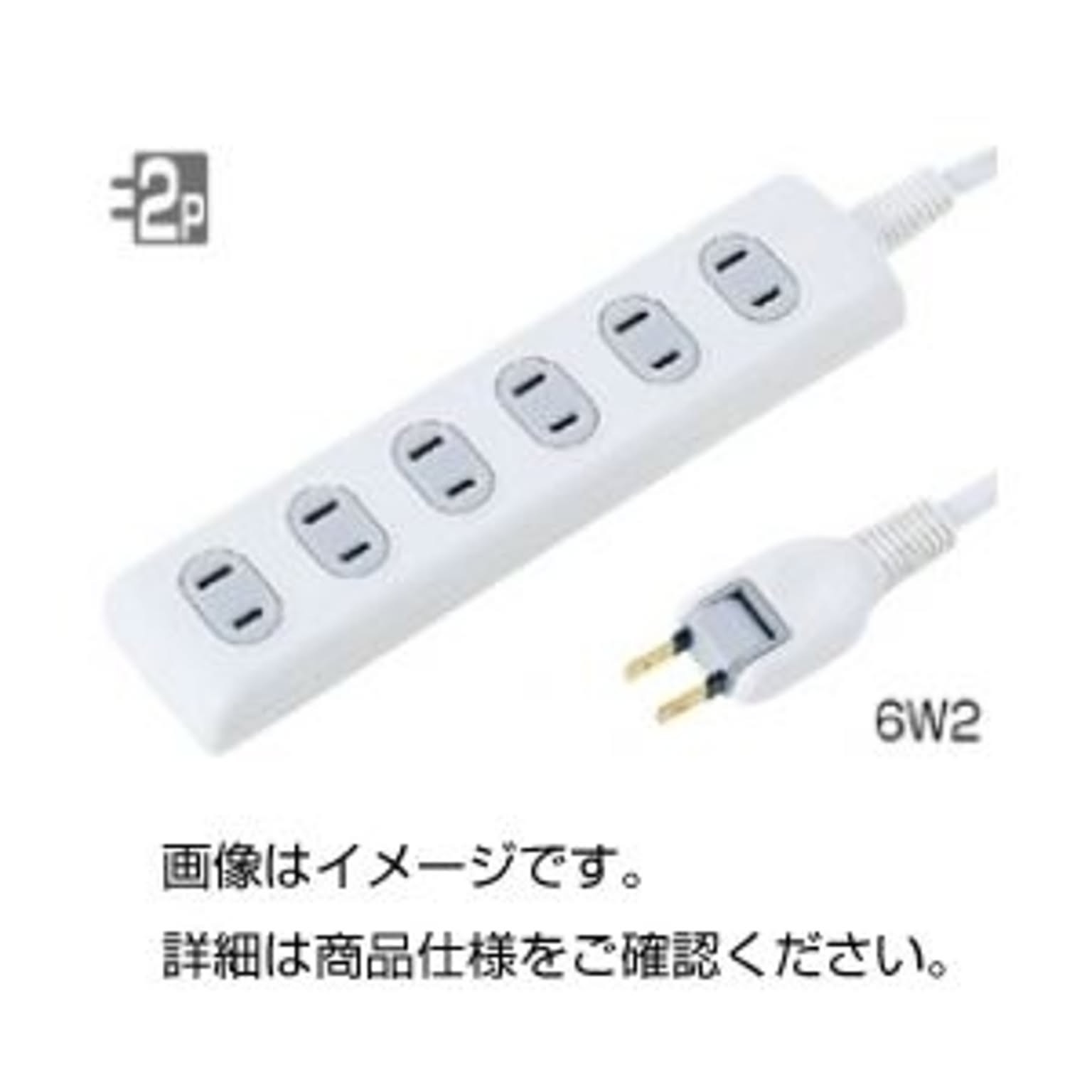 電源タップ