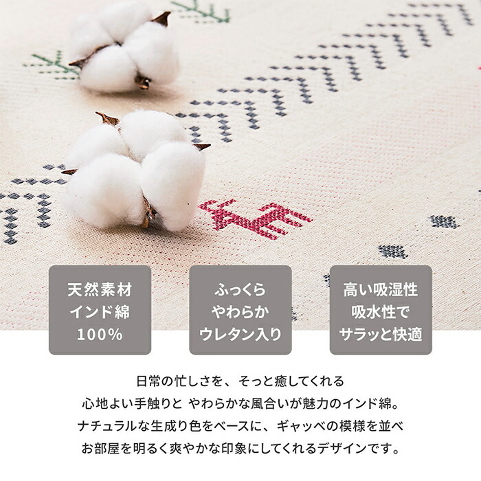 ラグ