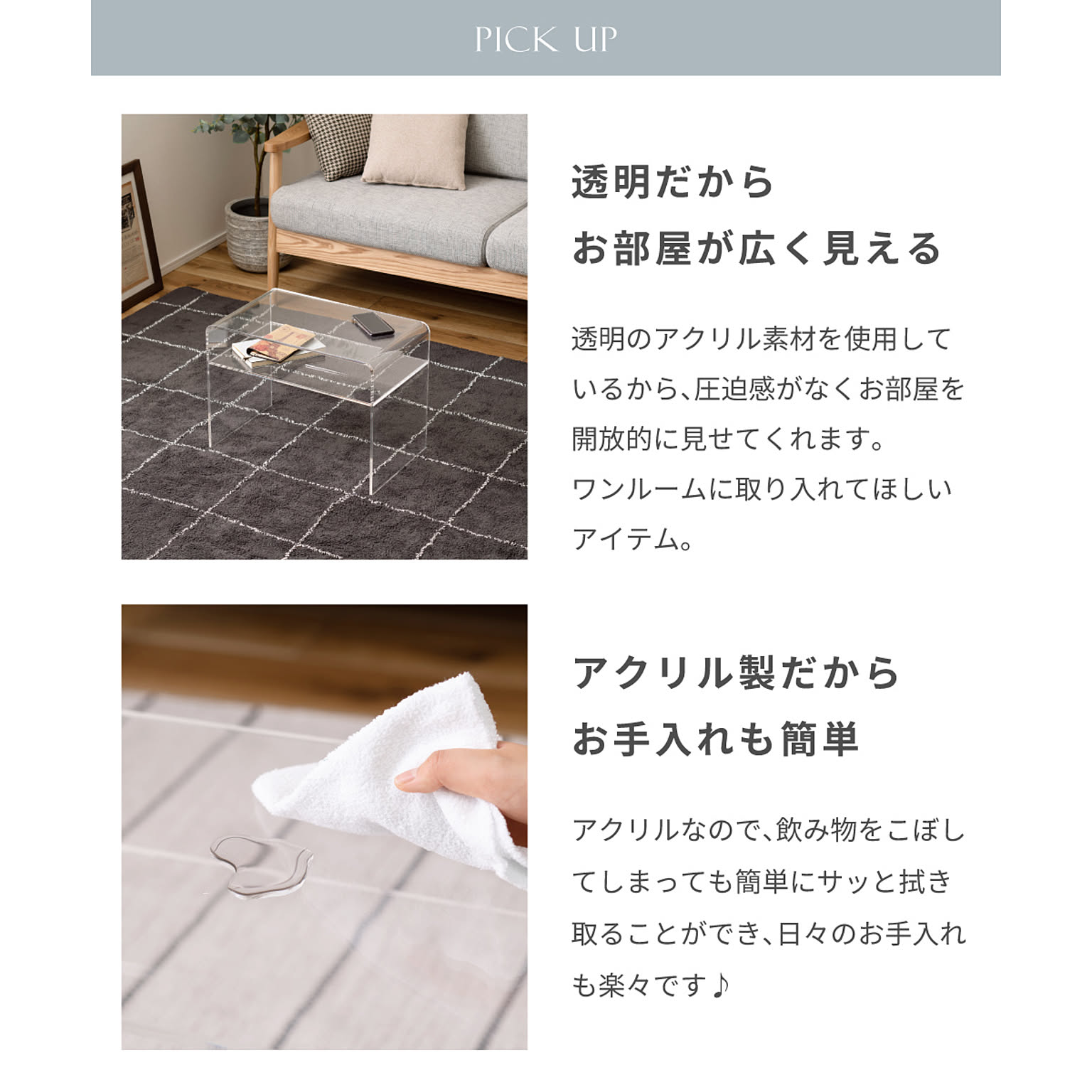 サイドテーブル・ナイトテーブル