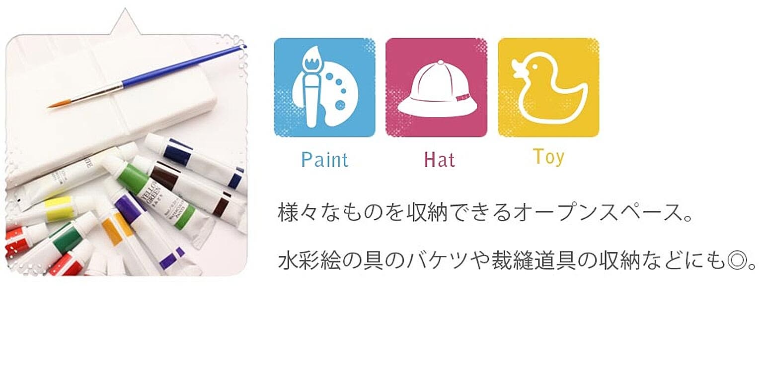 子供用収納