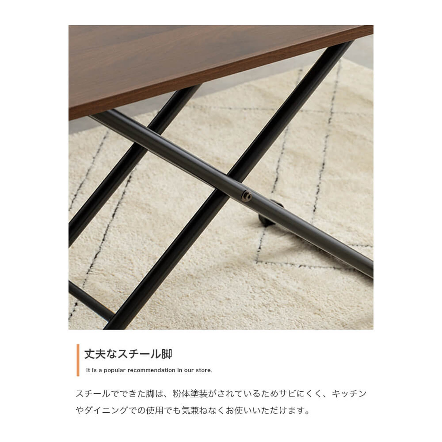 センターテーブル・ローテーブル