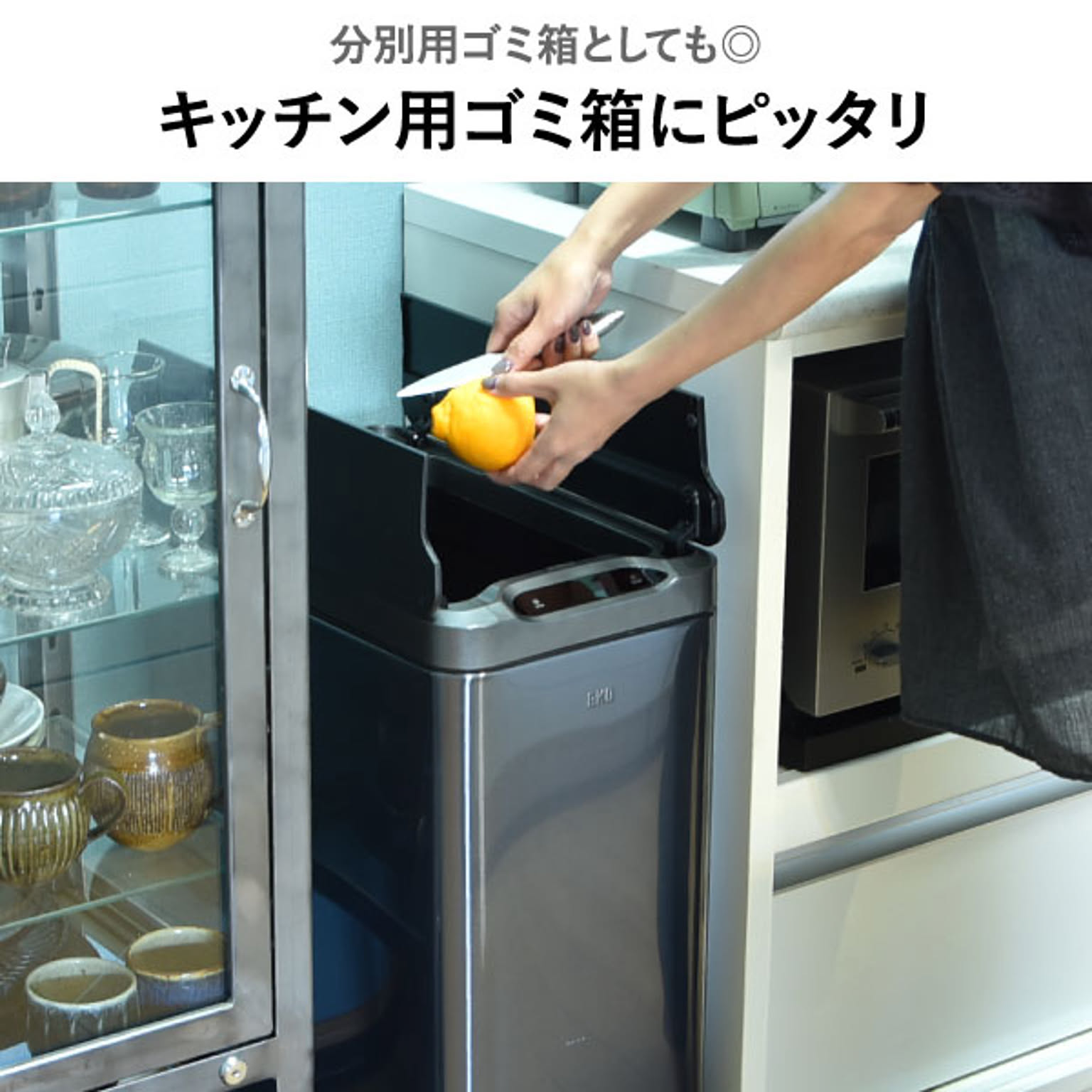 ゴミ箱・ダストボックス